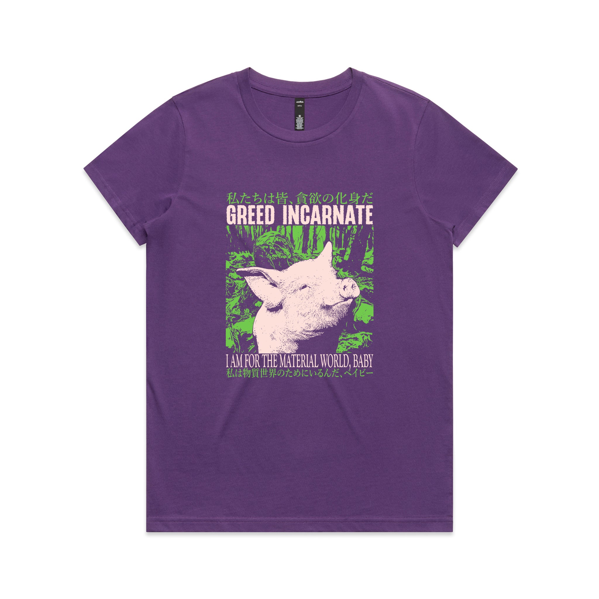 Greed Incarnate Tee