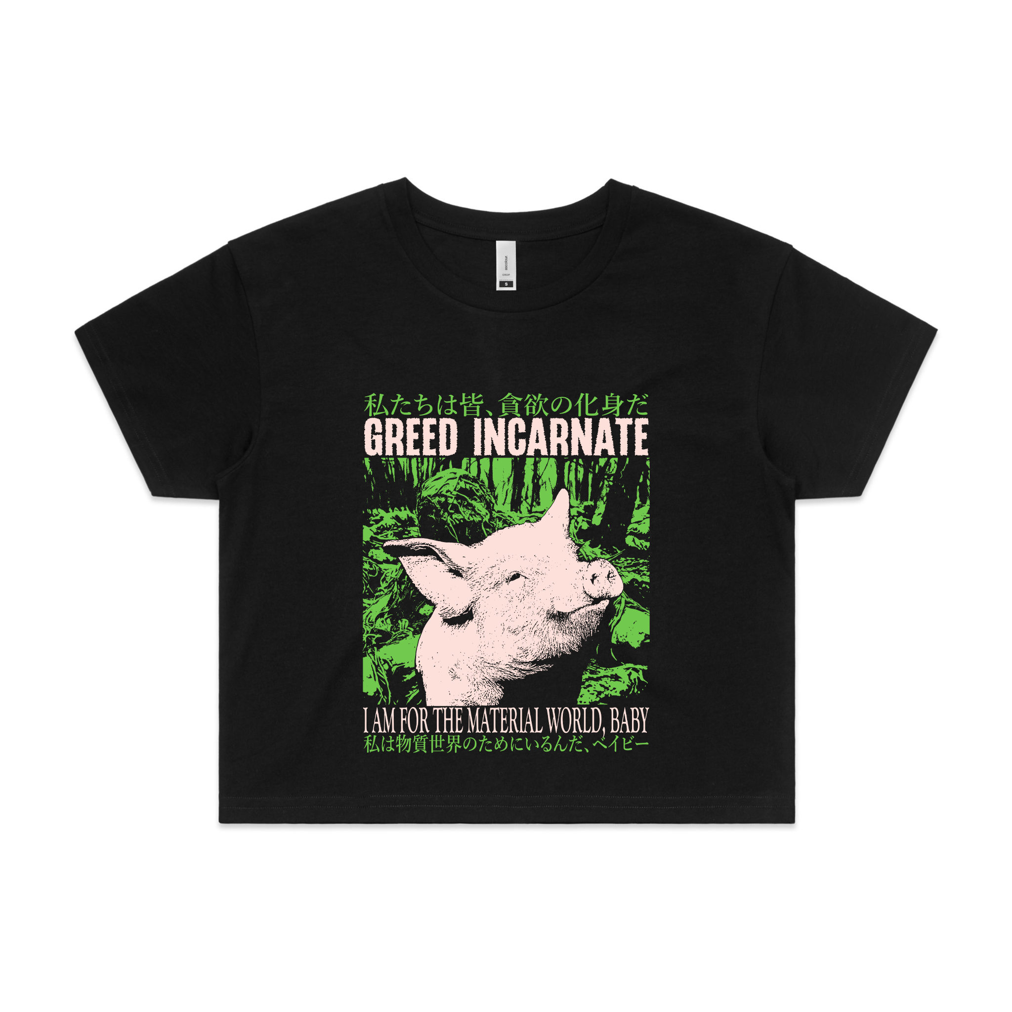 Greed Incarnate Tee