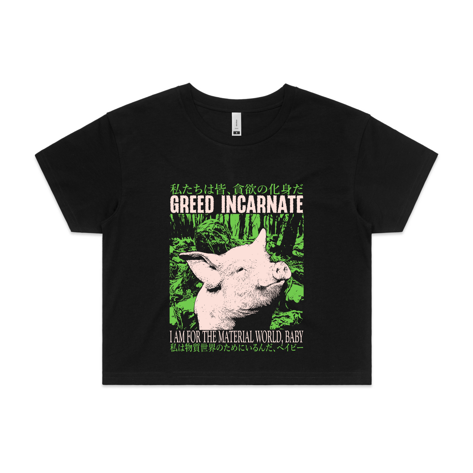 Greed Incarnate Tee