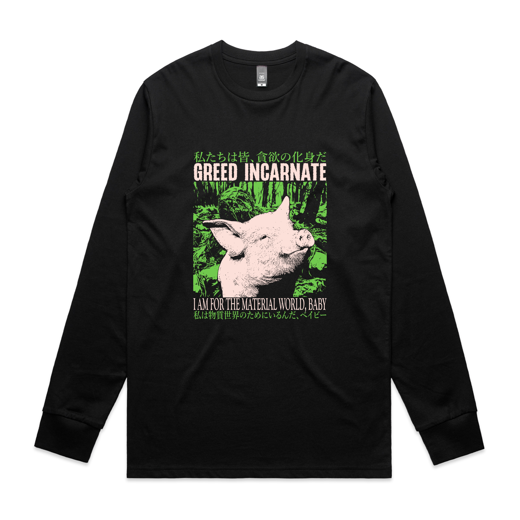 Greed Incarnate Tee