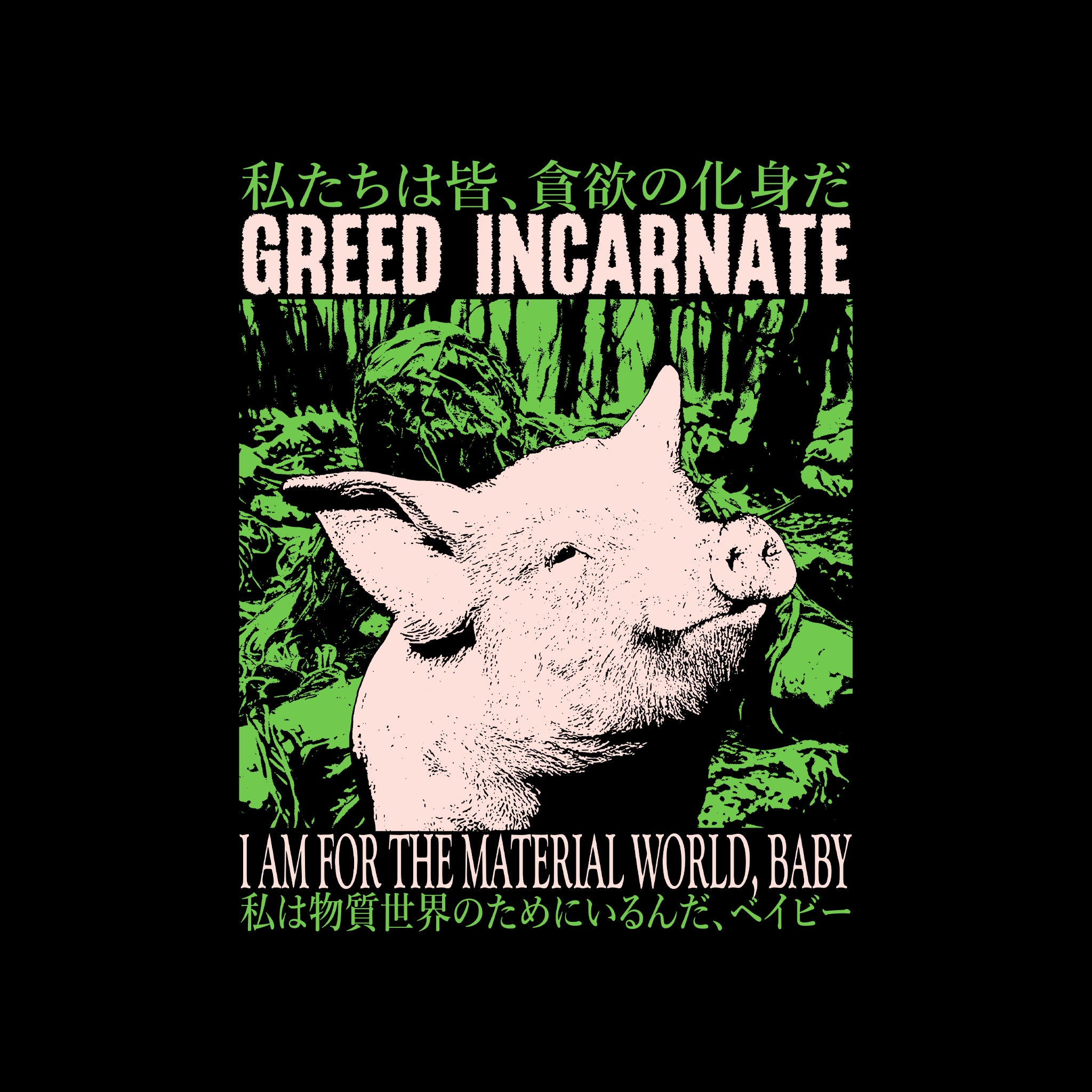 Greed Incarnate Tee