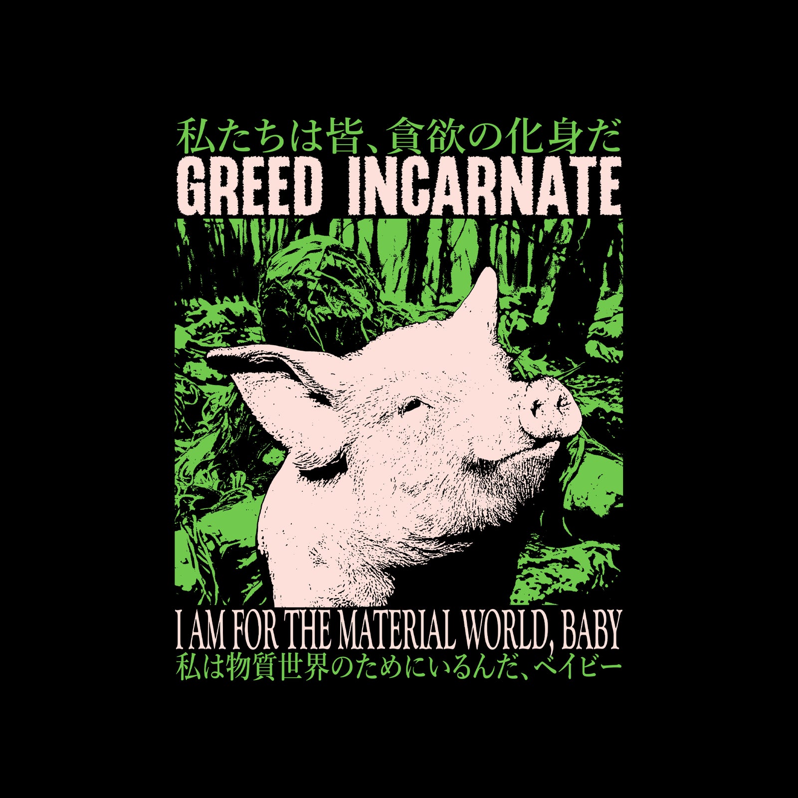 Greed Incarnate Tee