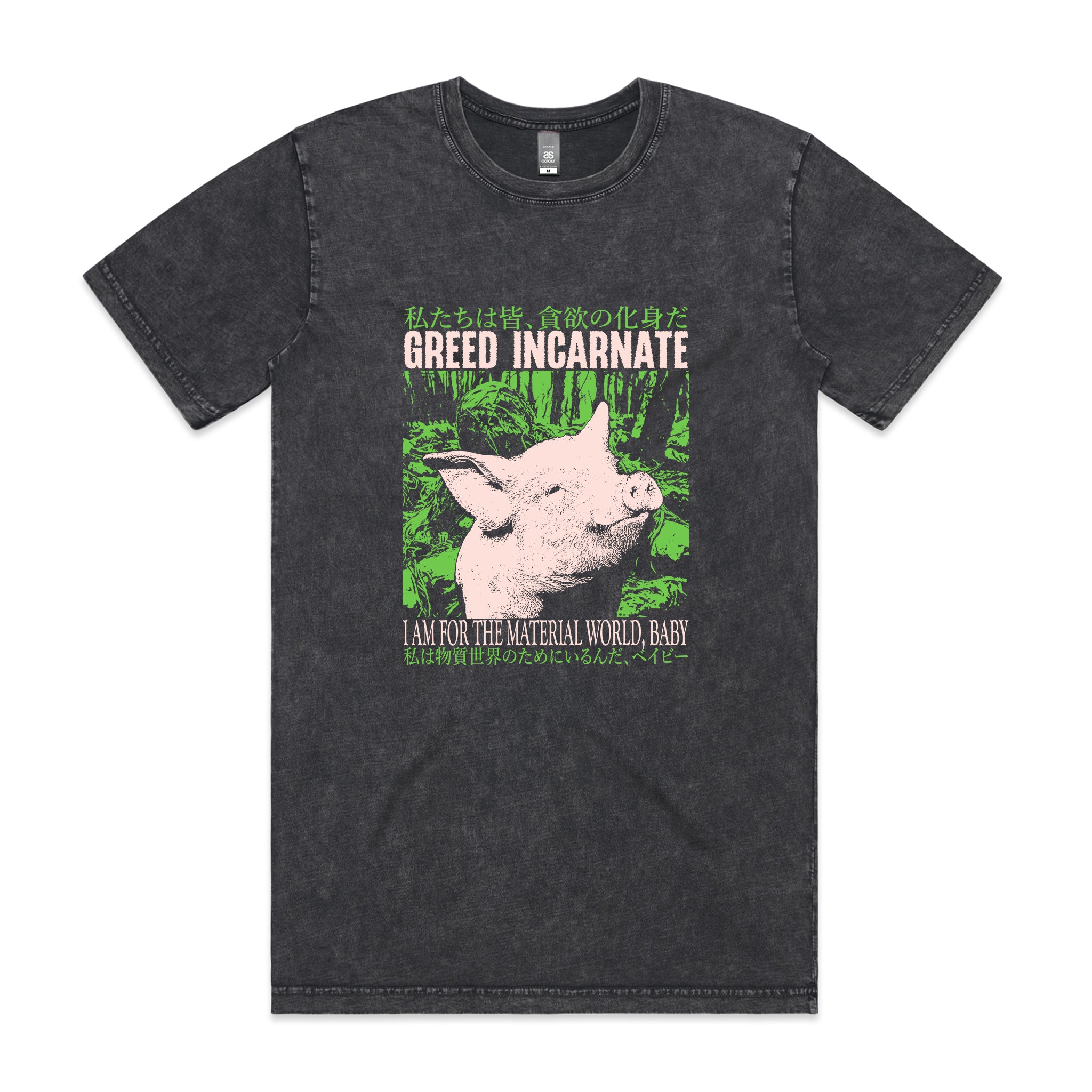 Greed Incarnate Tee