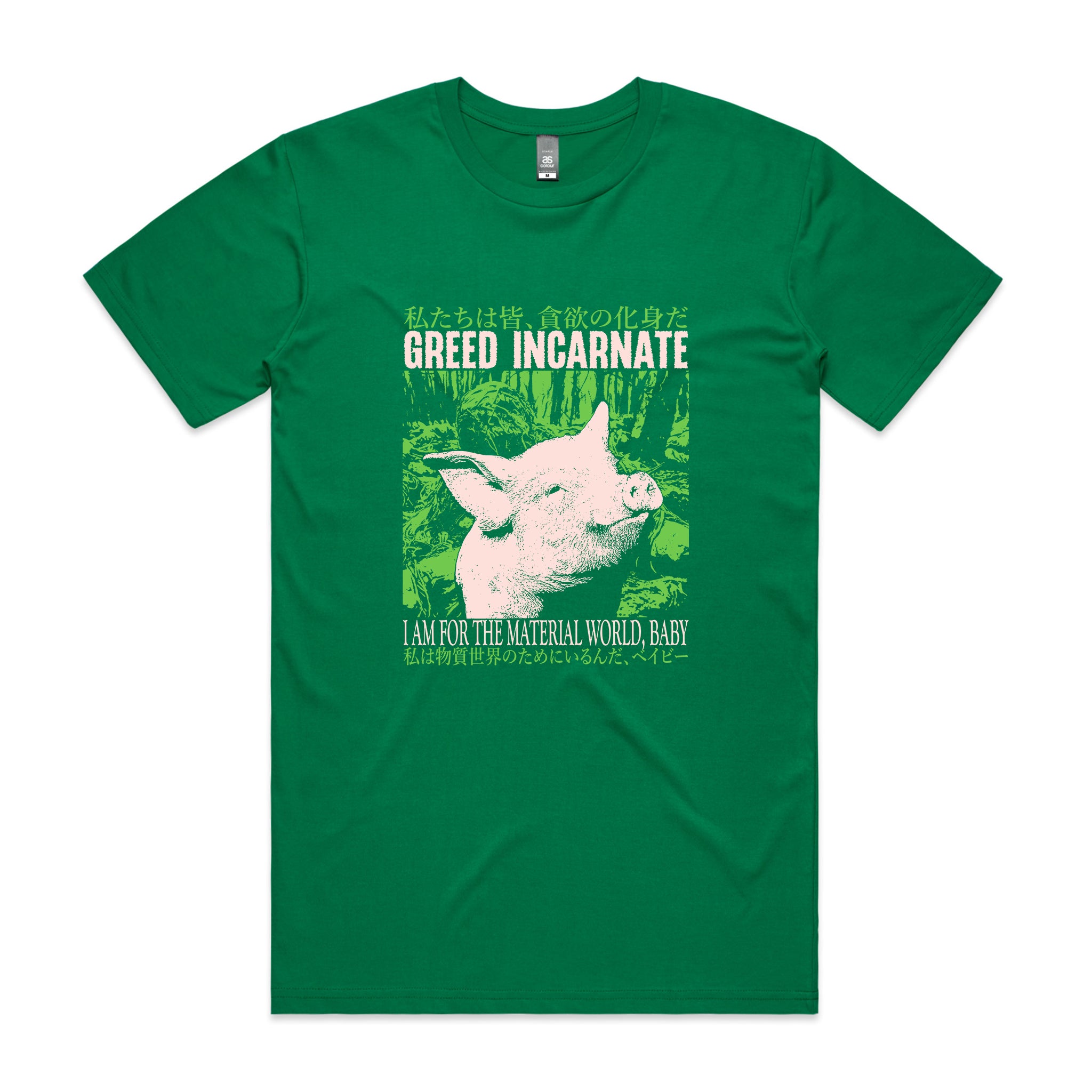 Greed Incarnate Tee