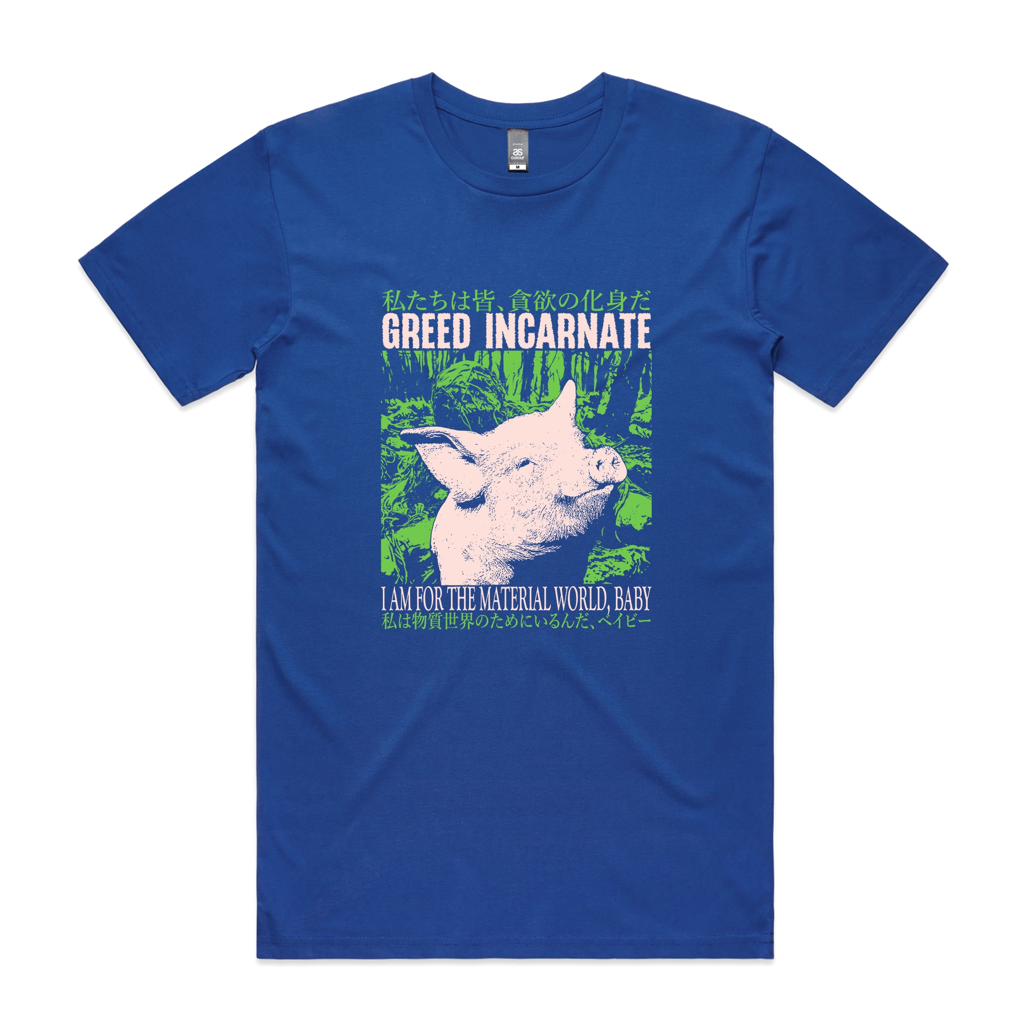 Greed Incarnate Tee