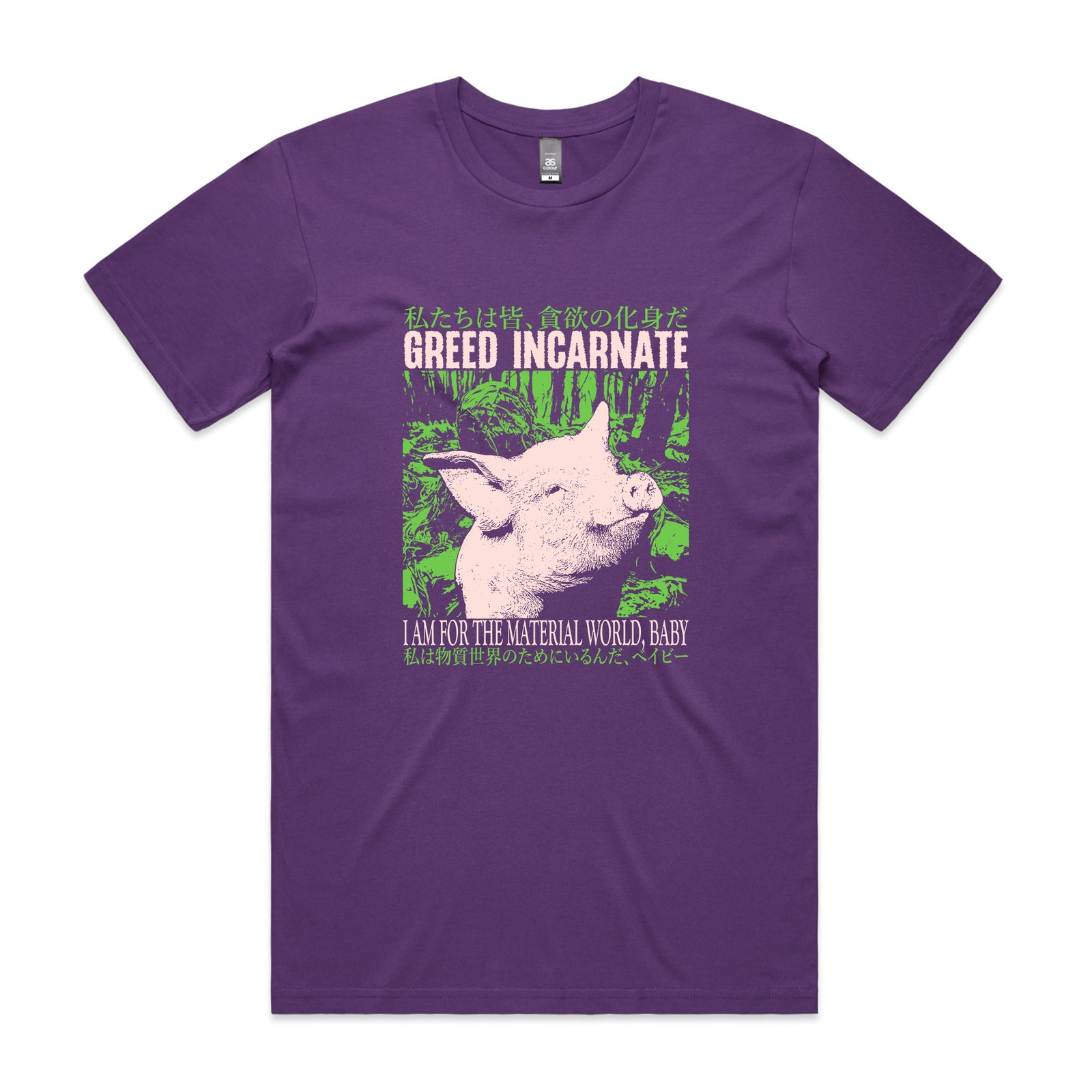 Greed Incarnate Tee