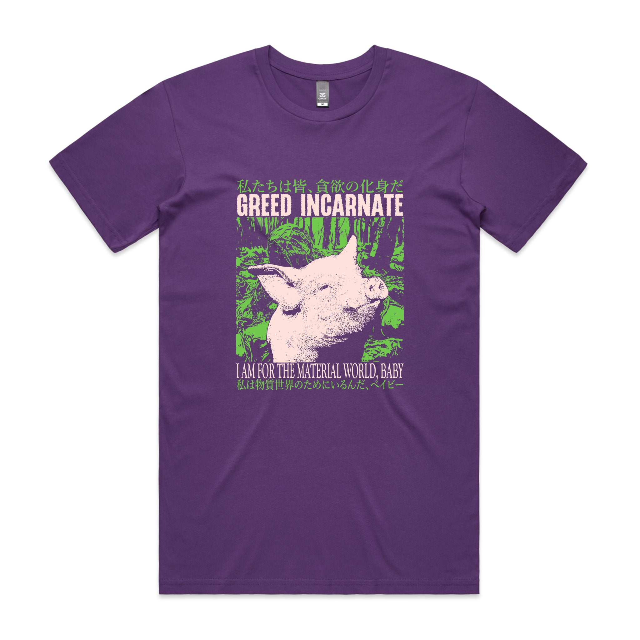Greed Incarnate Tee
