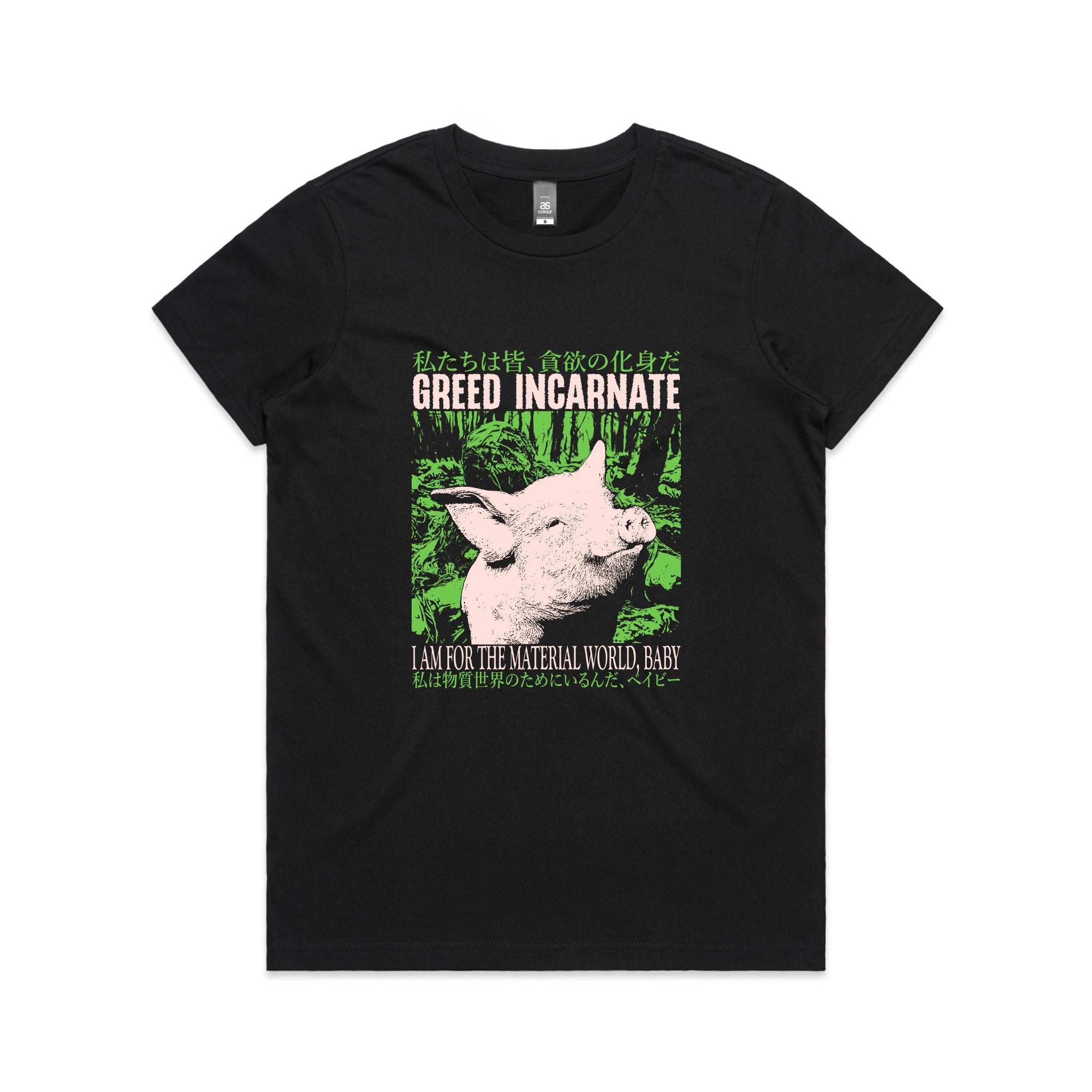 Greed Incarnate Tee