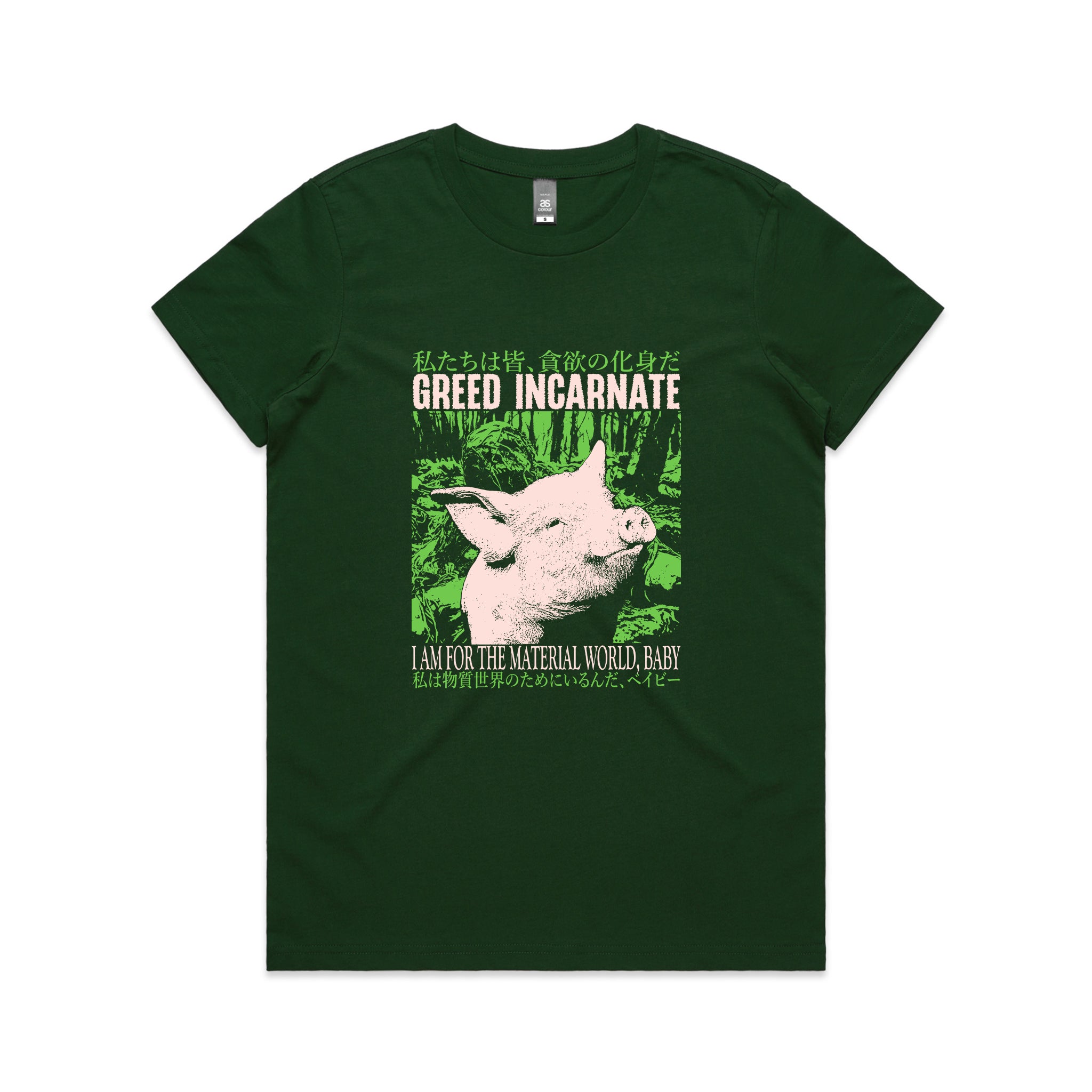 Greed Incarnate Tee