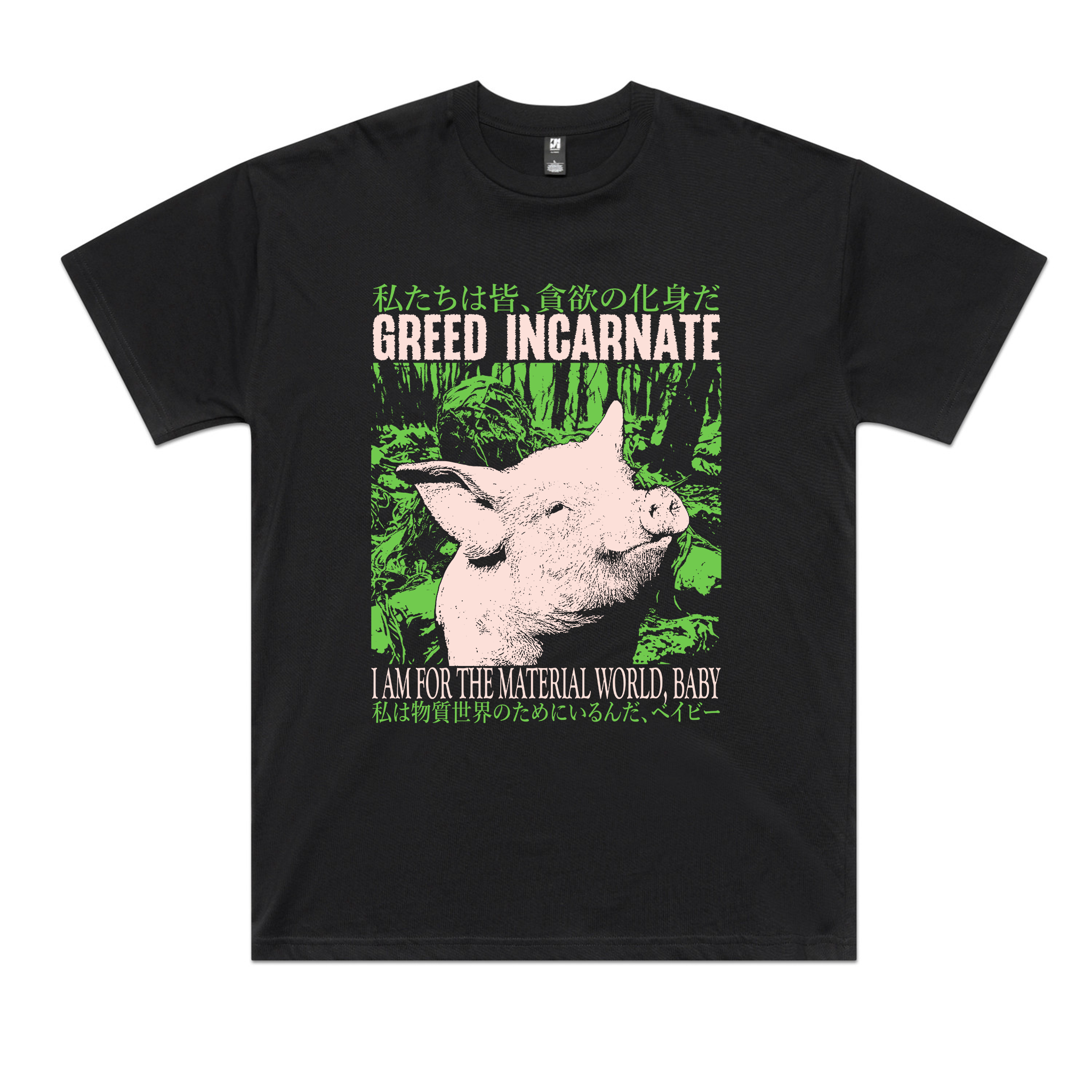 Greed Incarnate Tee