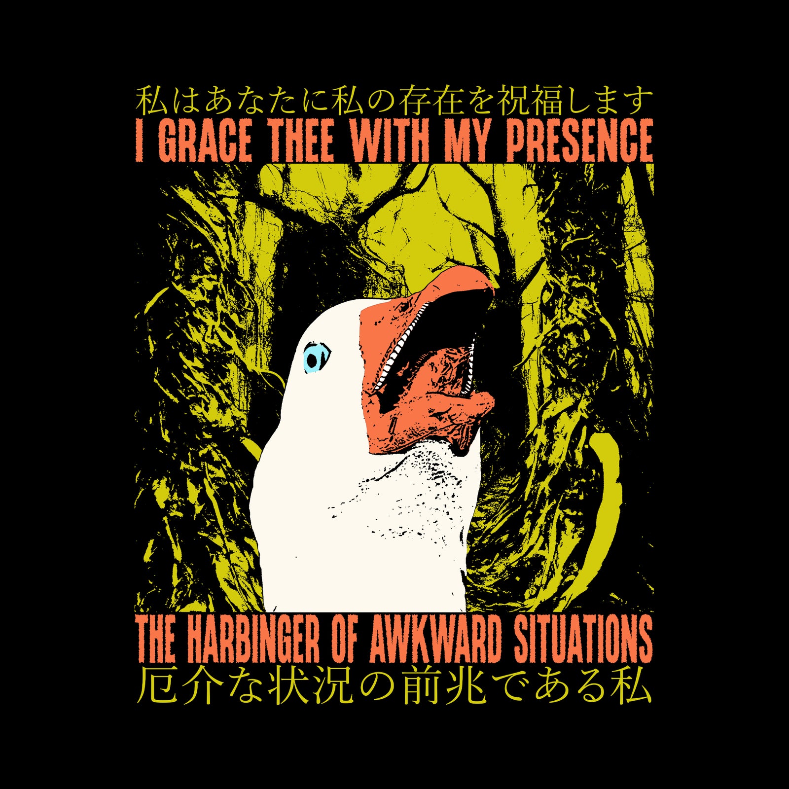 Harbinger Of Awkward Tee