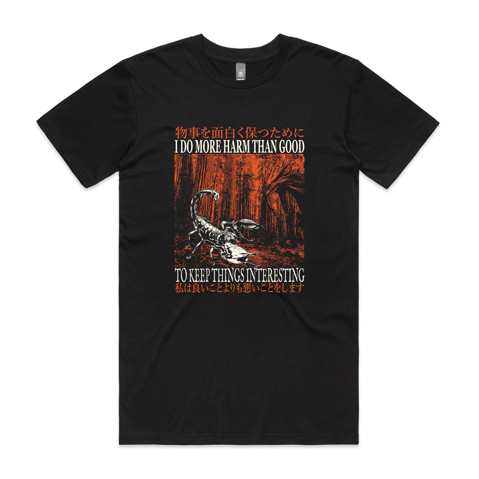 More Harm Than Good Tee