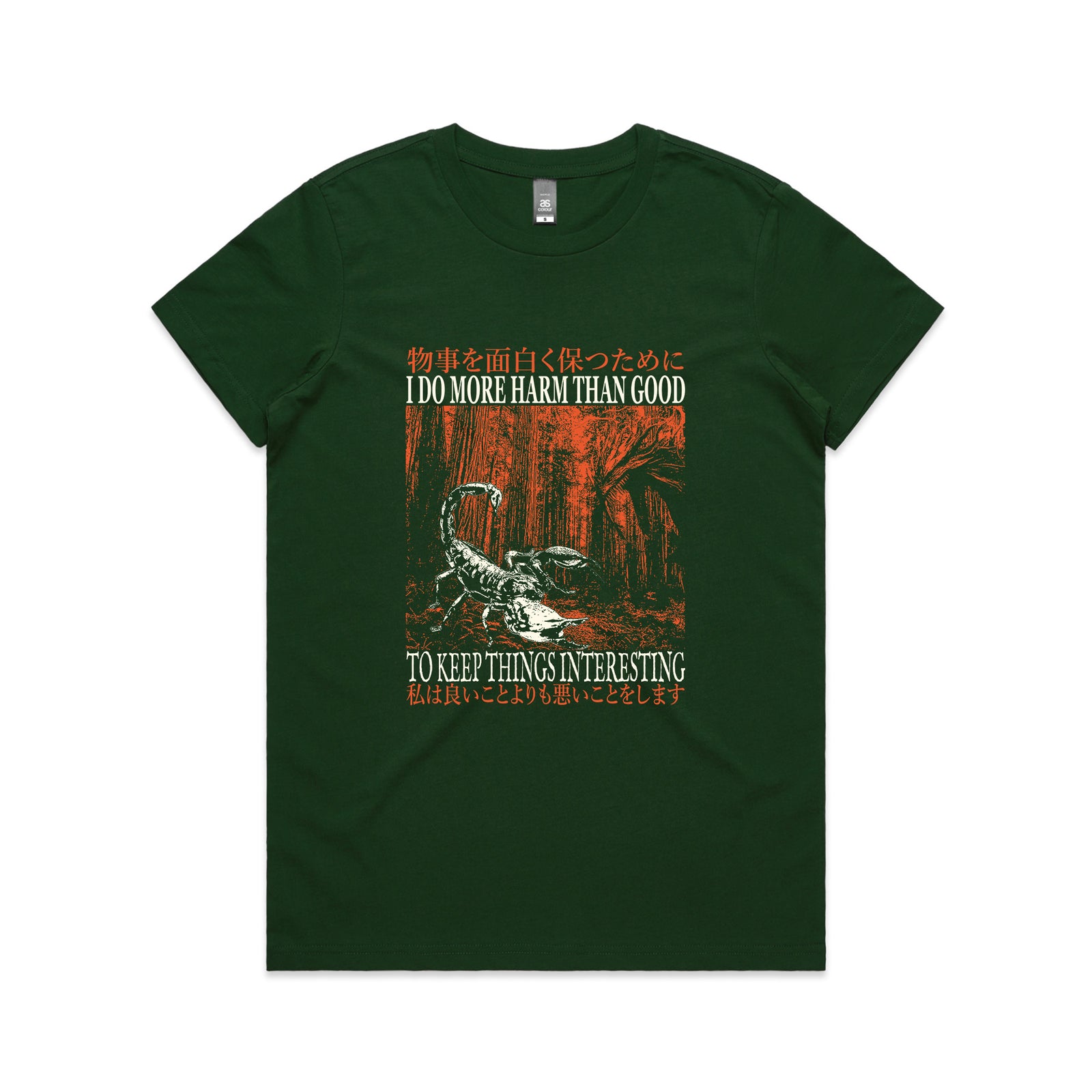 More Harm Than Good Tee