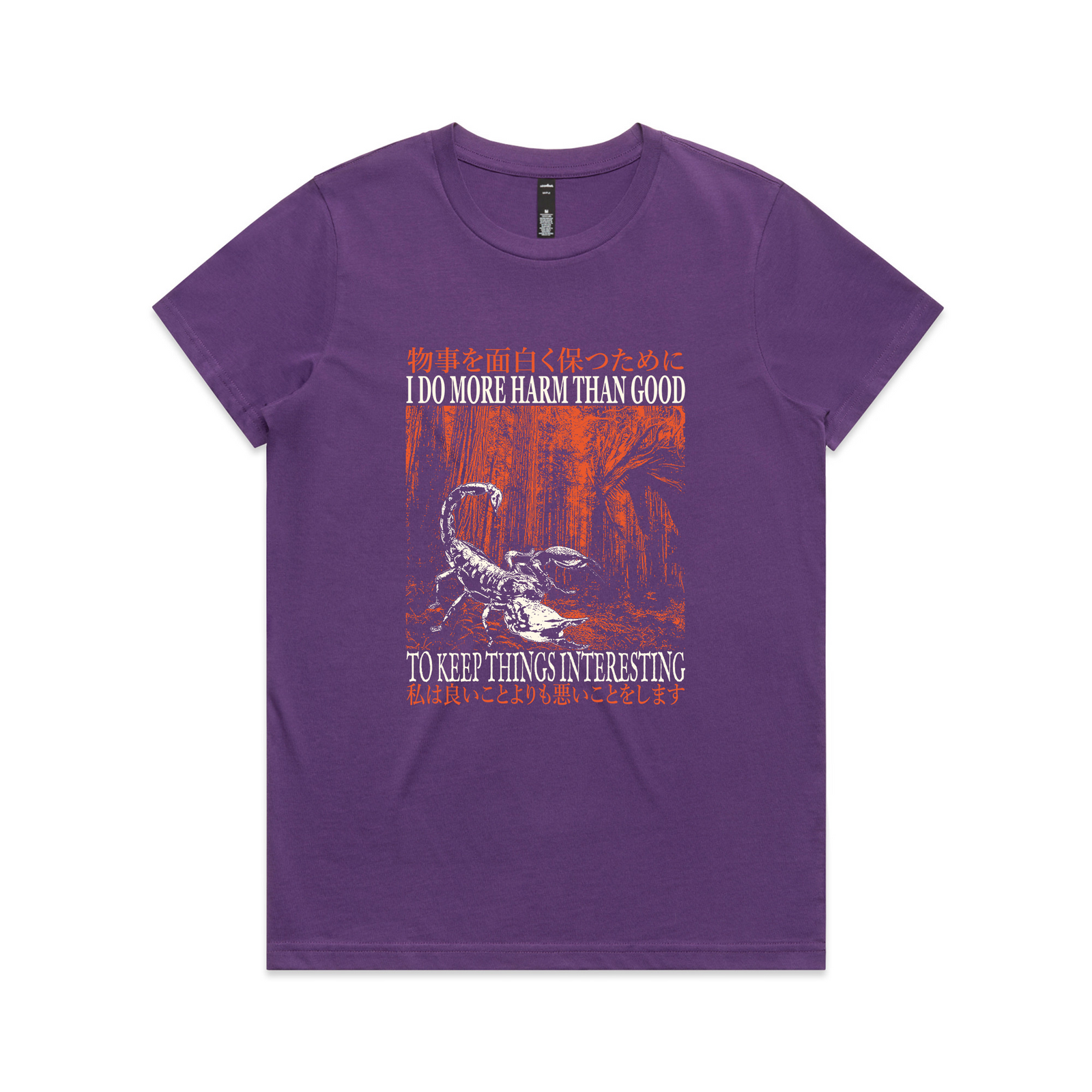More Harm Than Good Tee