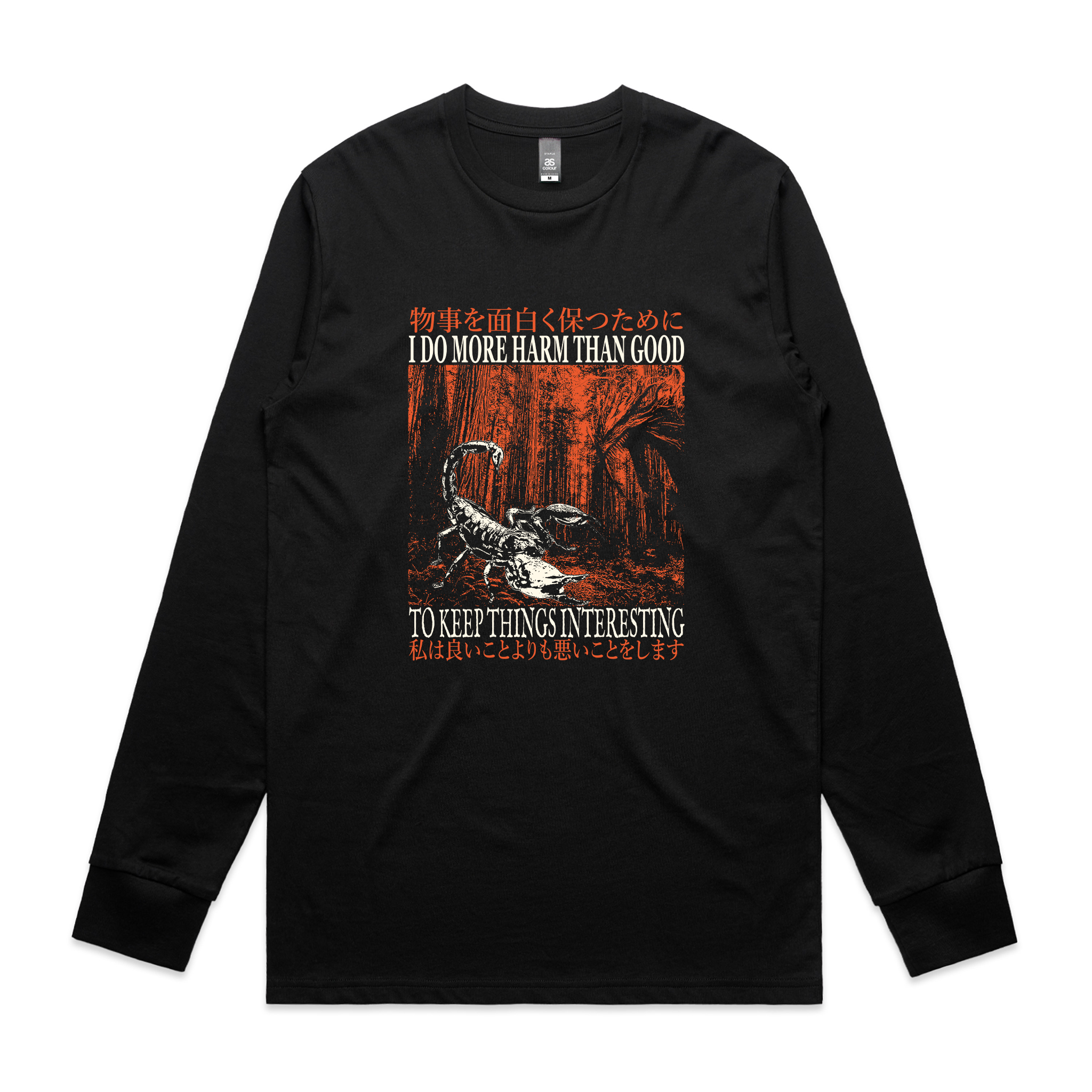 More Harm Than Good Tee