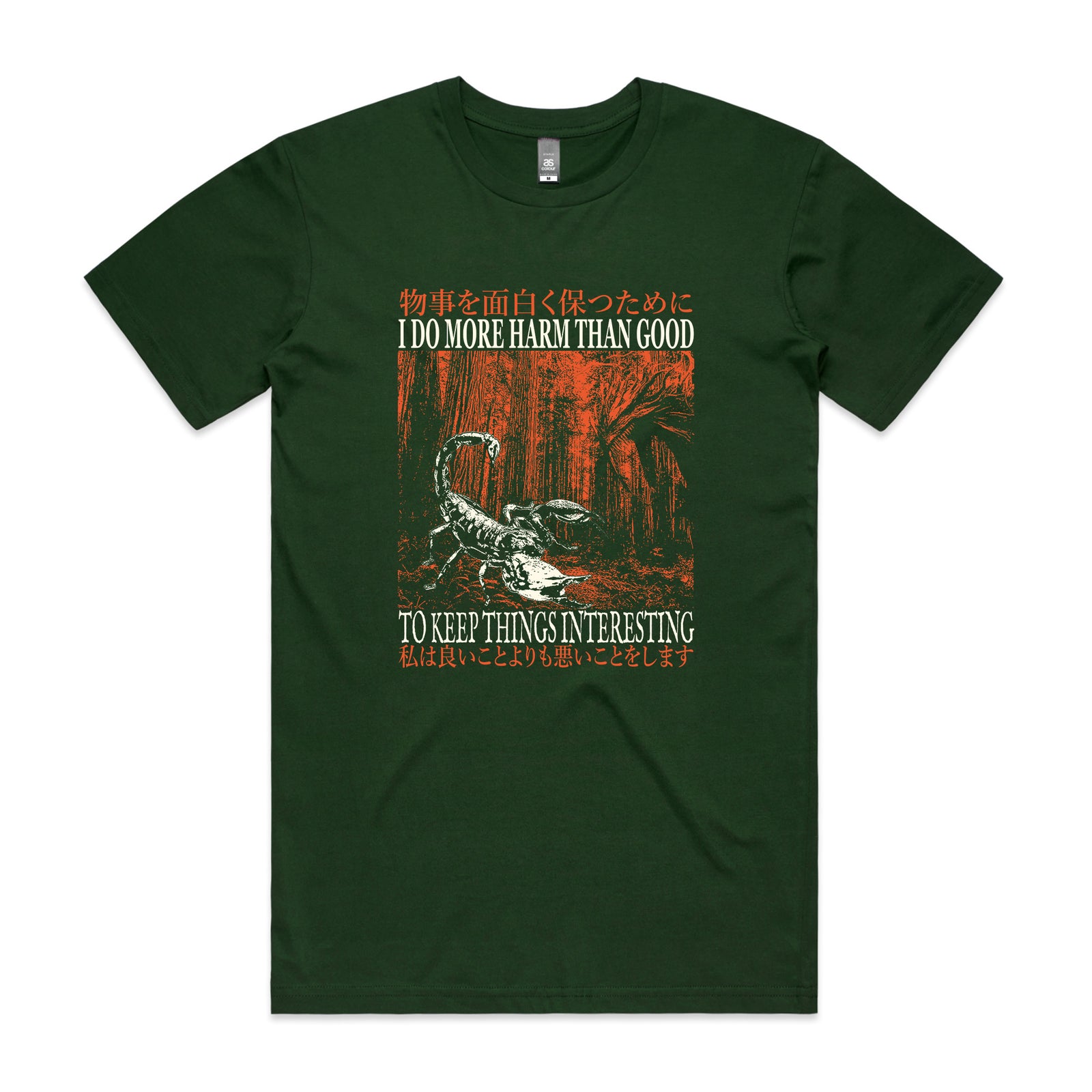 More Harm Than Good Tee