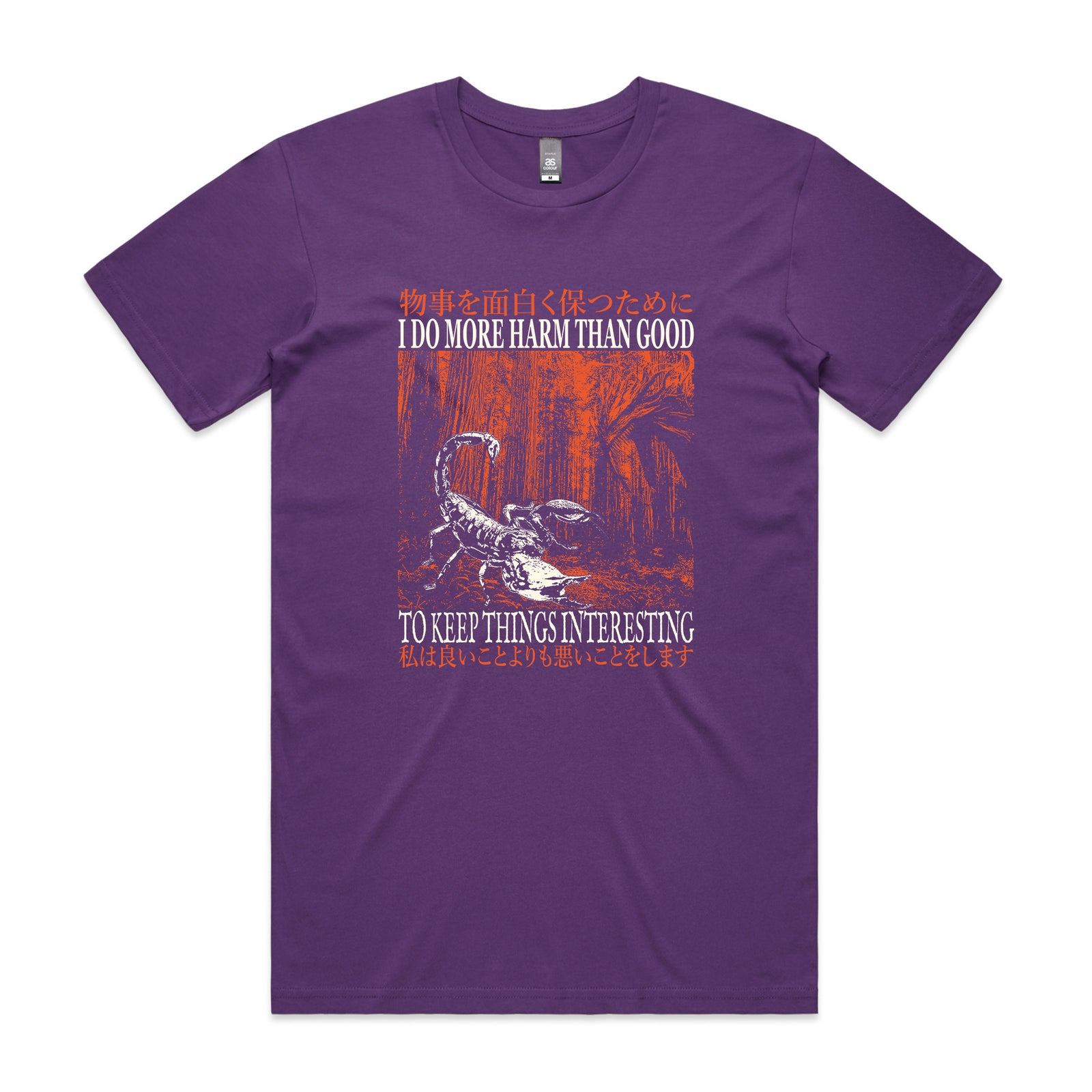 More Harm Than Good Tee