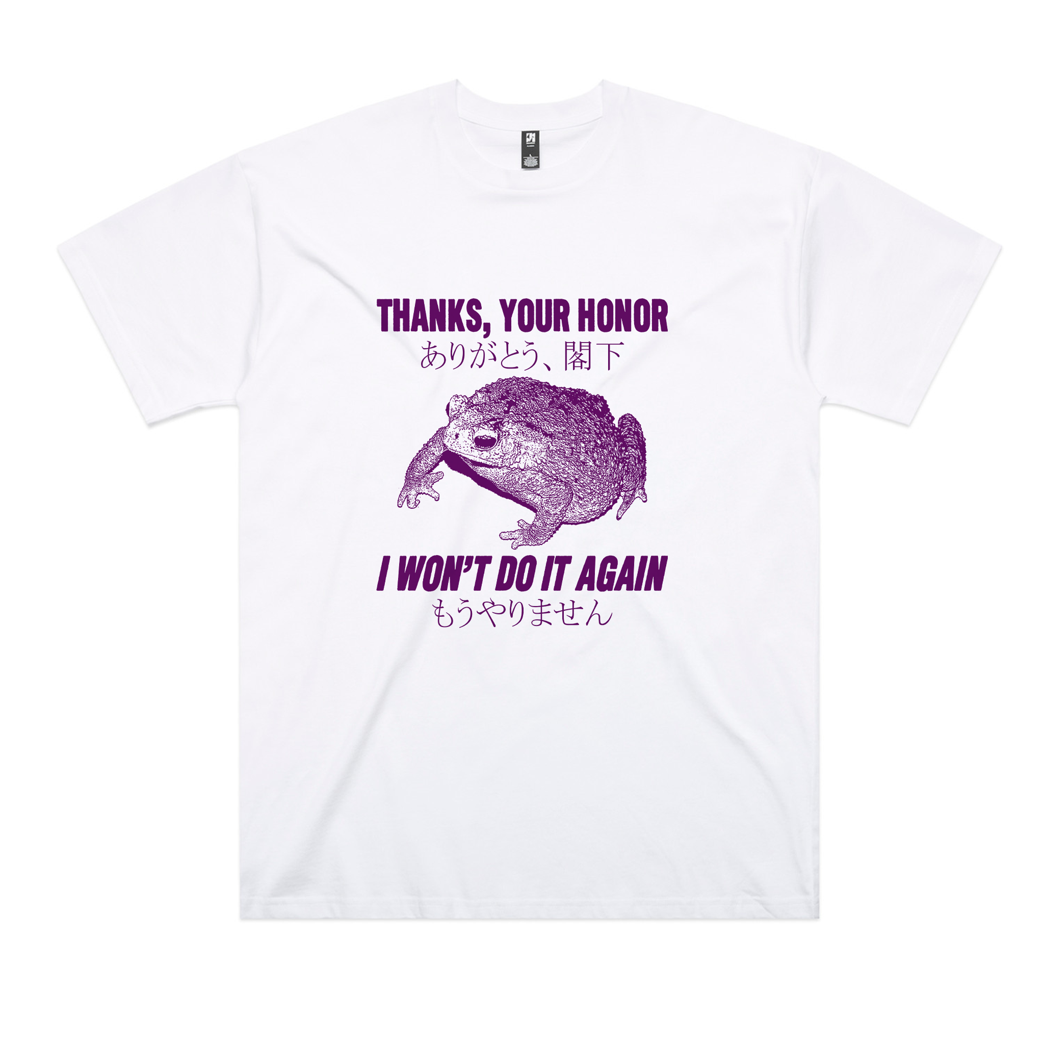 Thanks, Your Honor Tee
