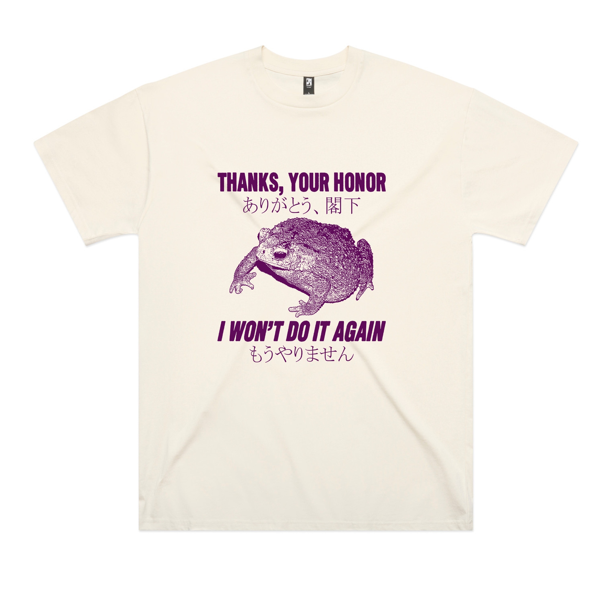 Thanks, Your Honor Tee