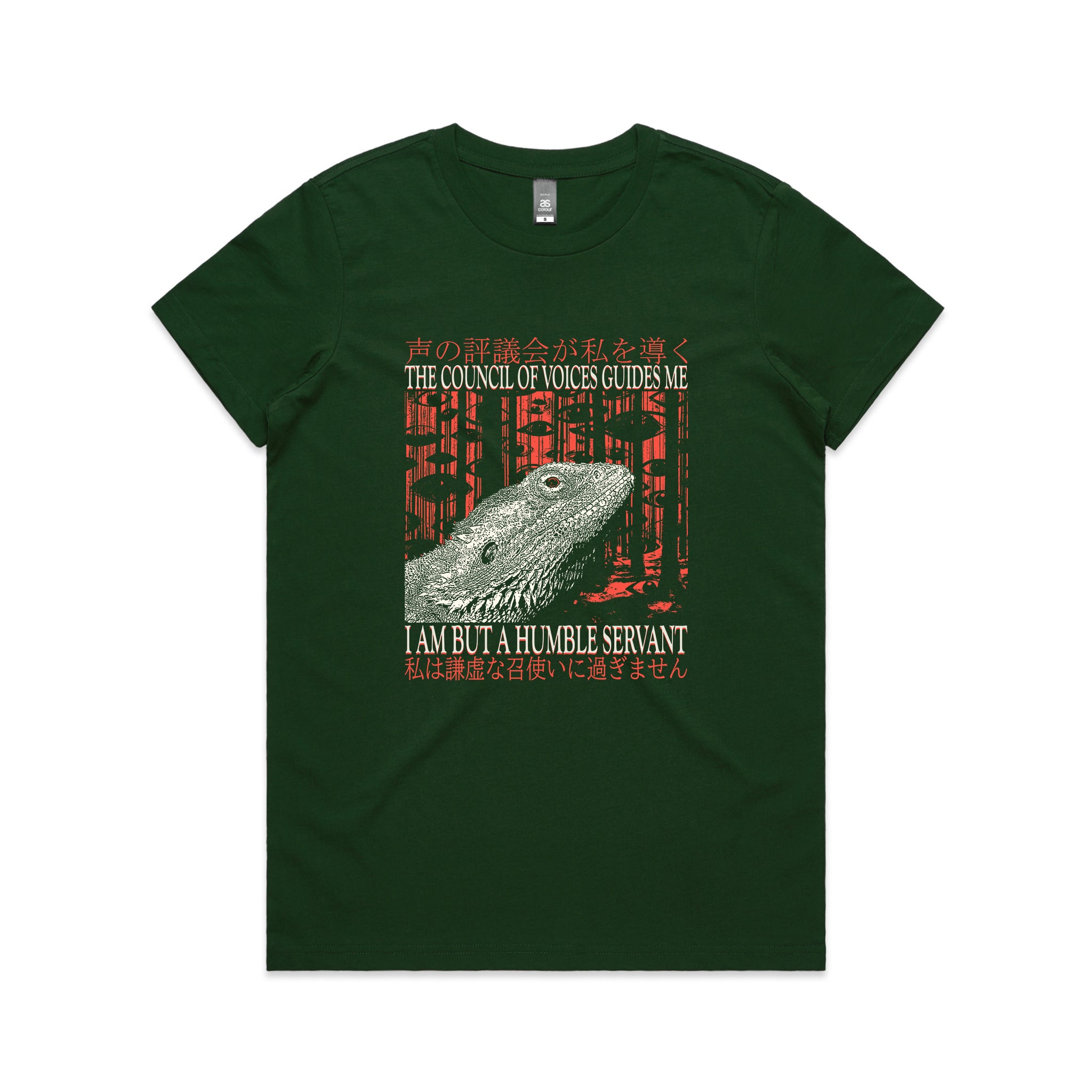Humble Servant Tee