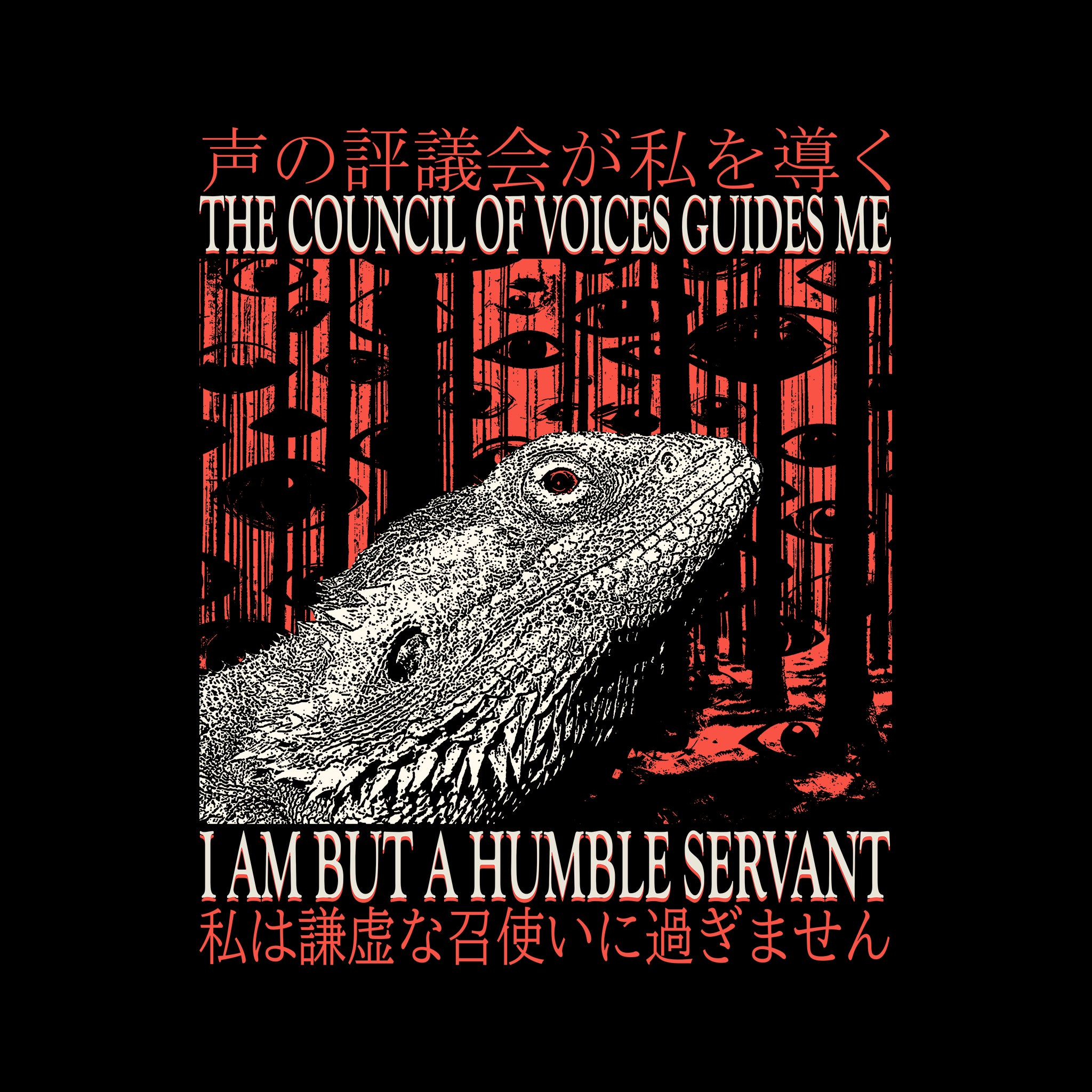 Humble Servant Tee
