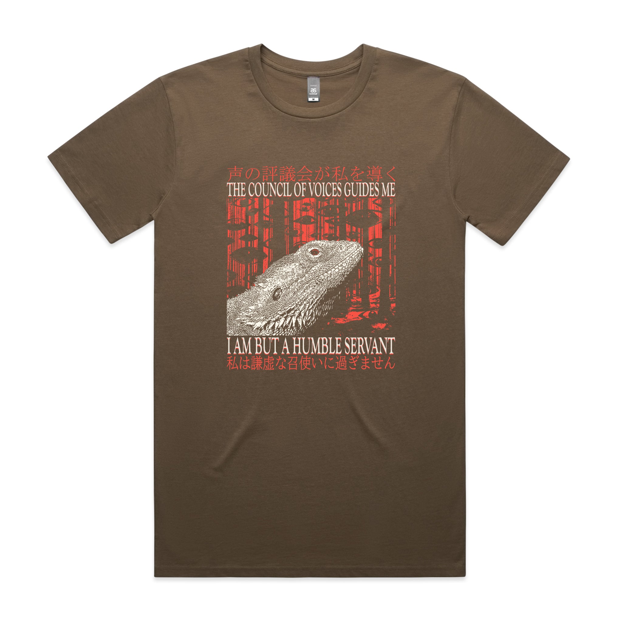 Humble Servant Tee