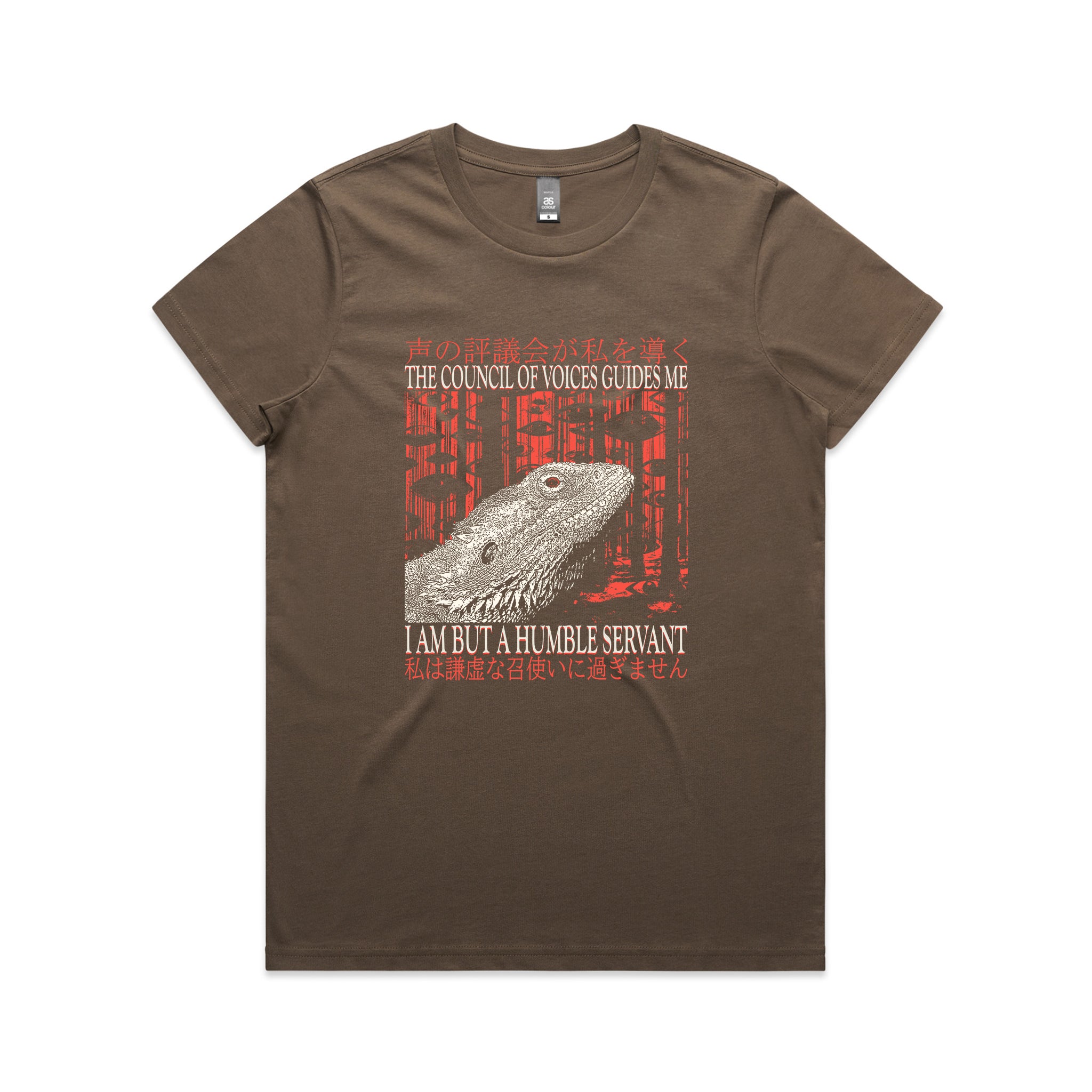 Humble Servant Tee