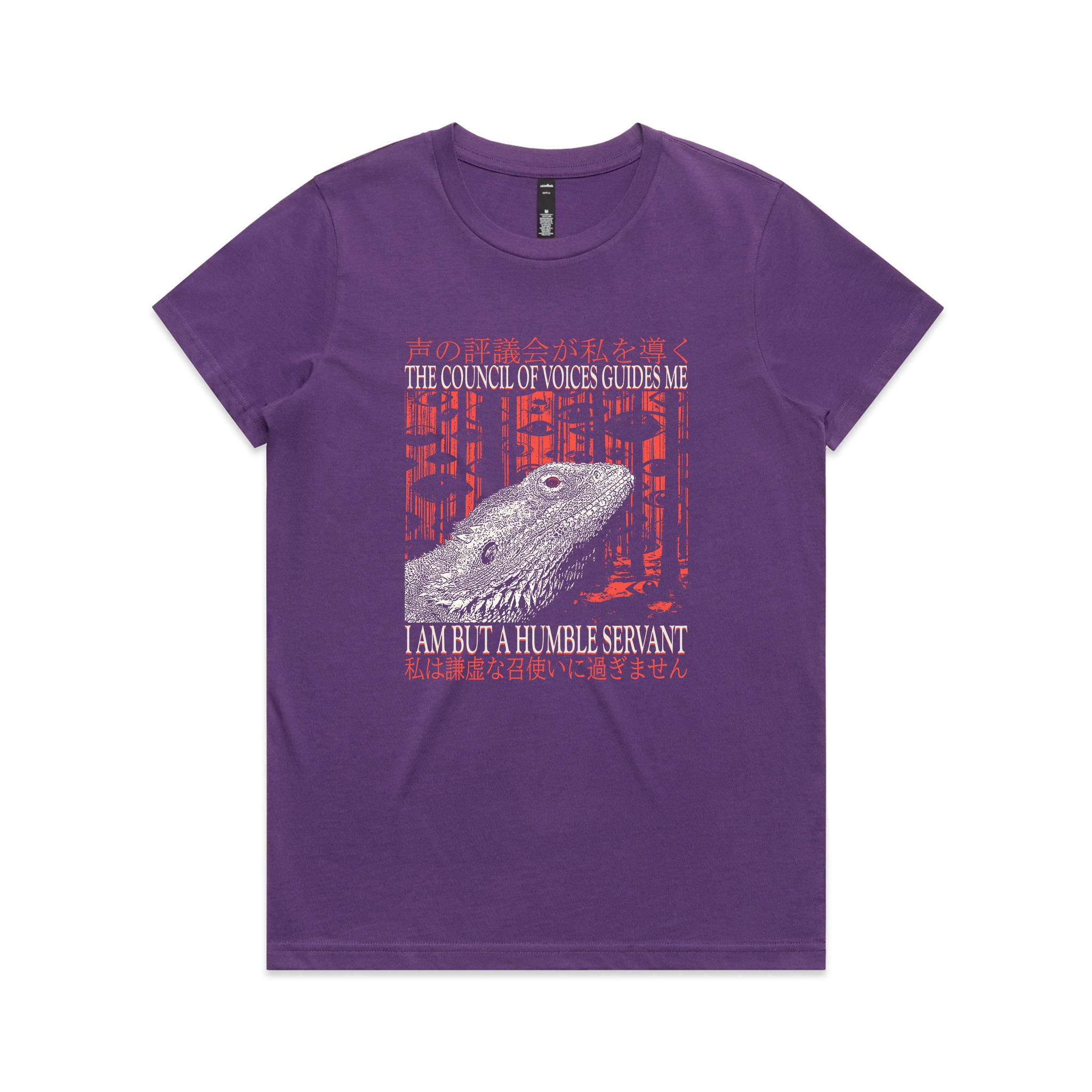 Humble Servant Tee