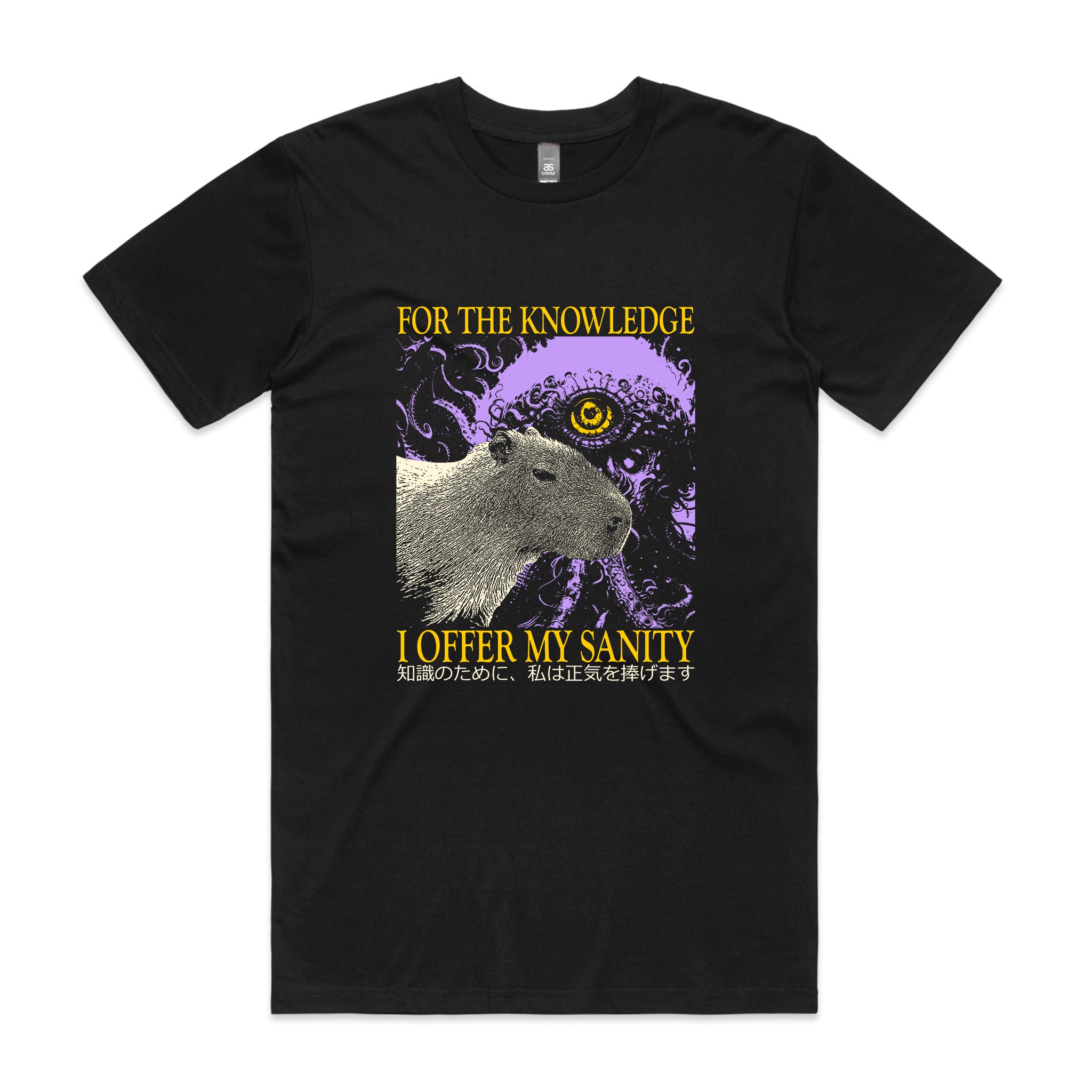 I Offer My Sanity Tee