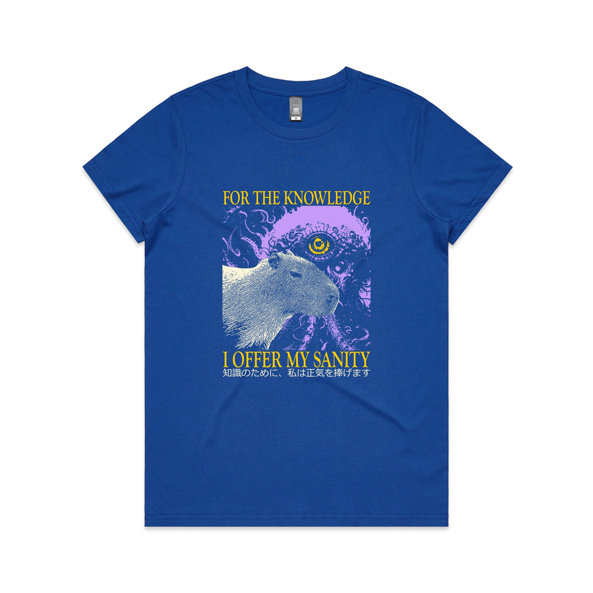 I Offer My Sanity Tee