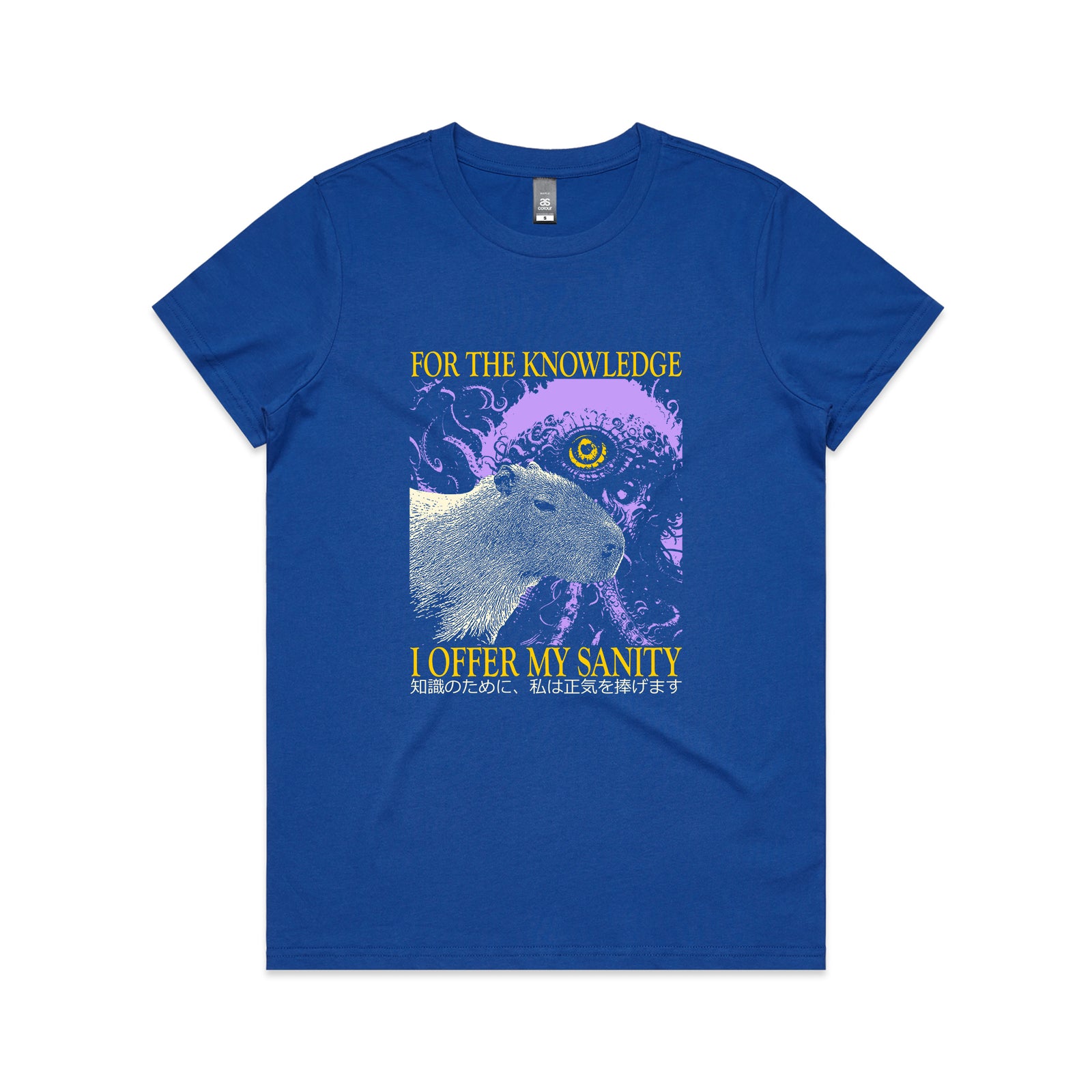 I Offer My Sanity Tee