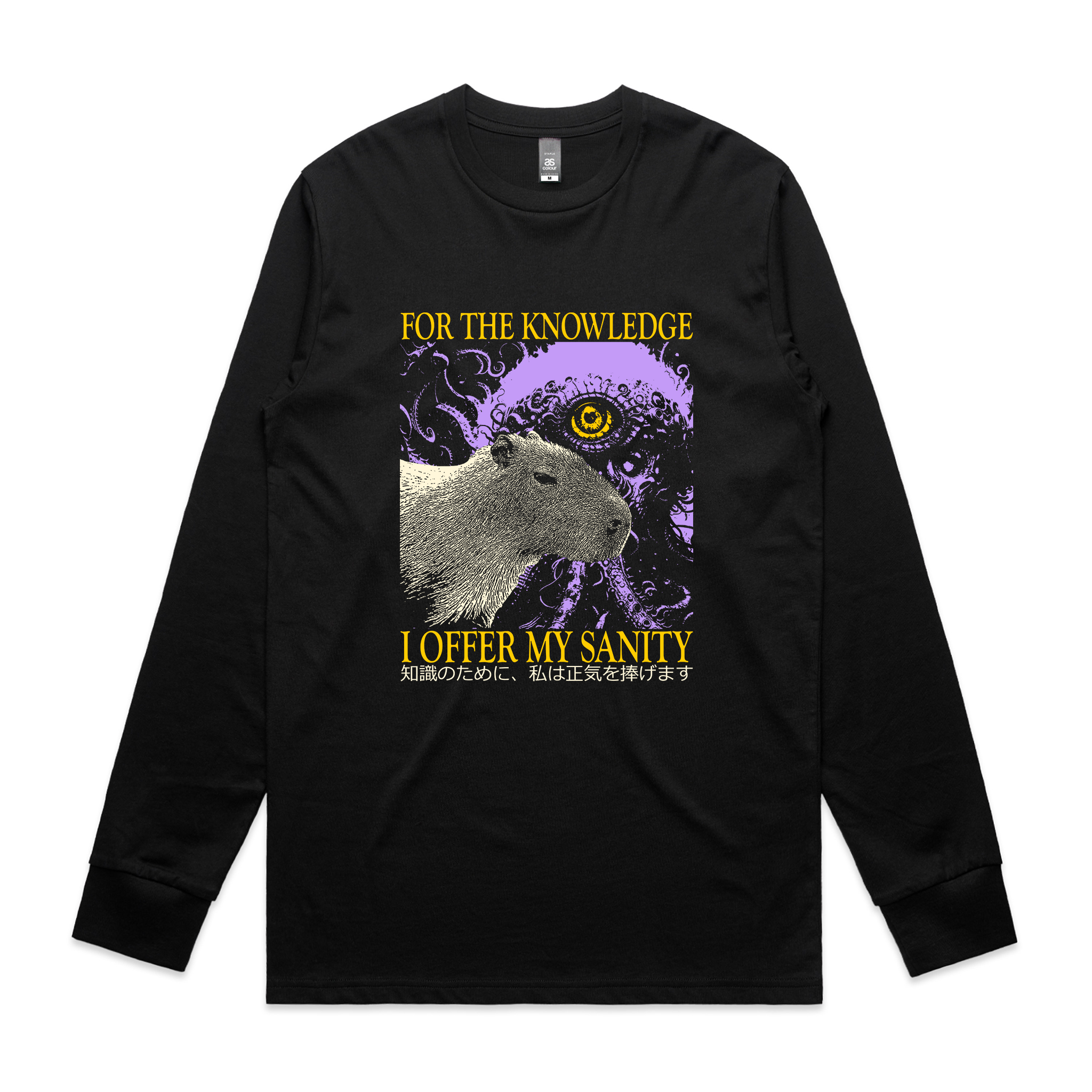 I Offer My Sanity Tee