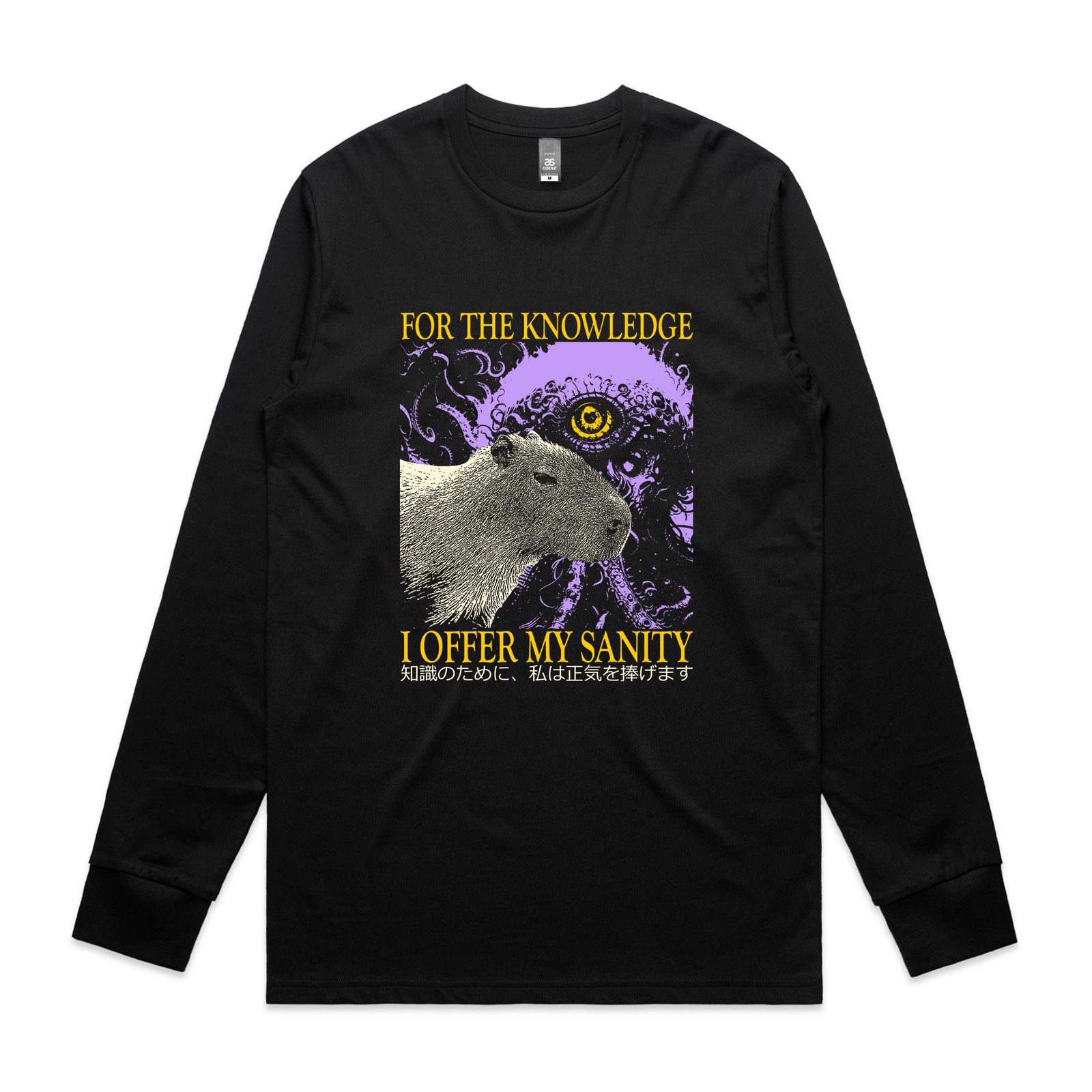 I Offer My Sanity Tee