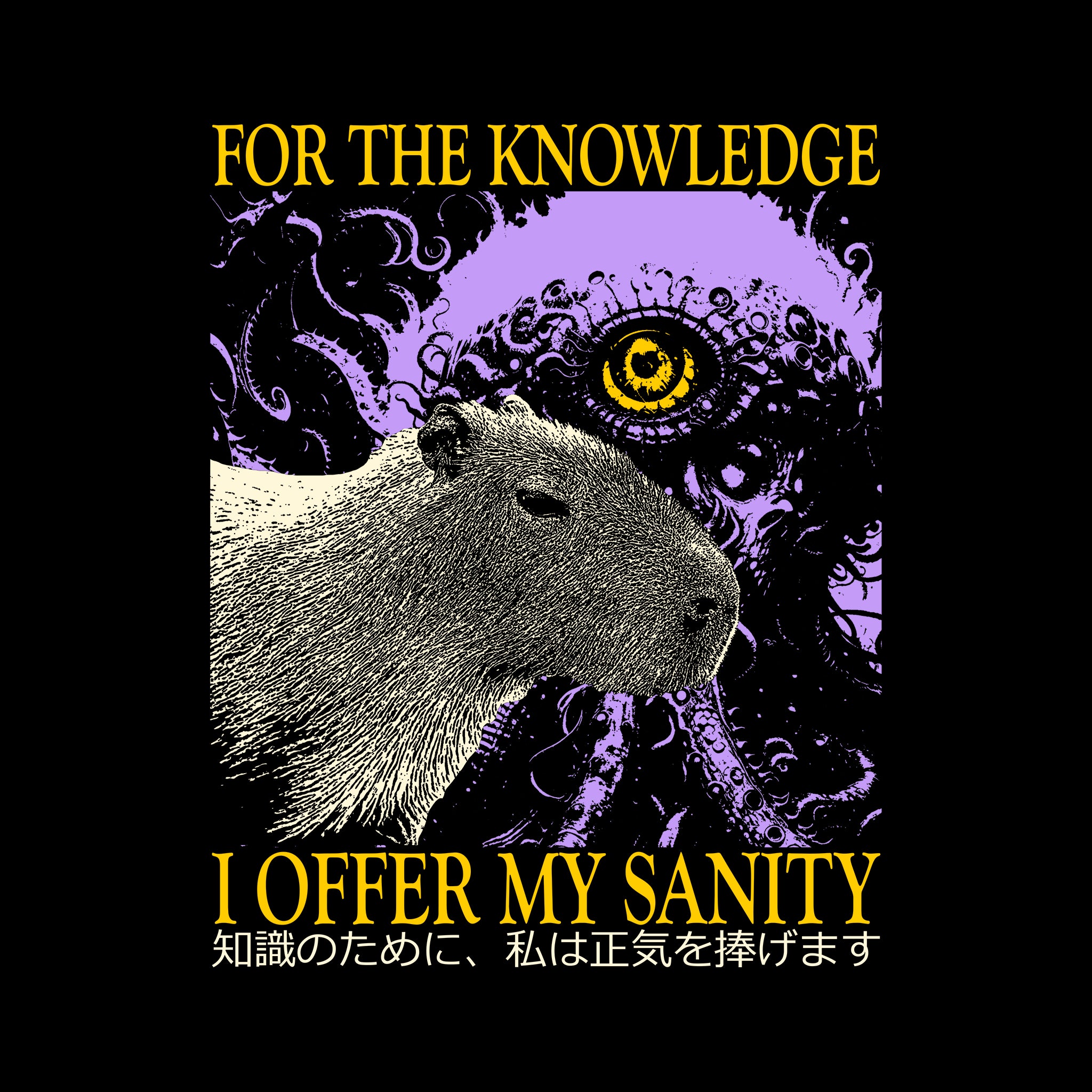 I Offer My Sanity Tee