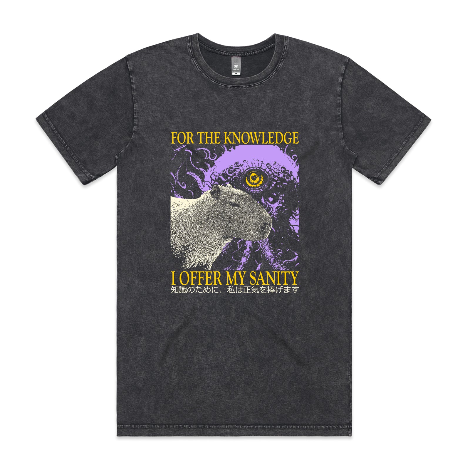 I Offer My Sanity Tee