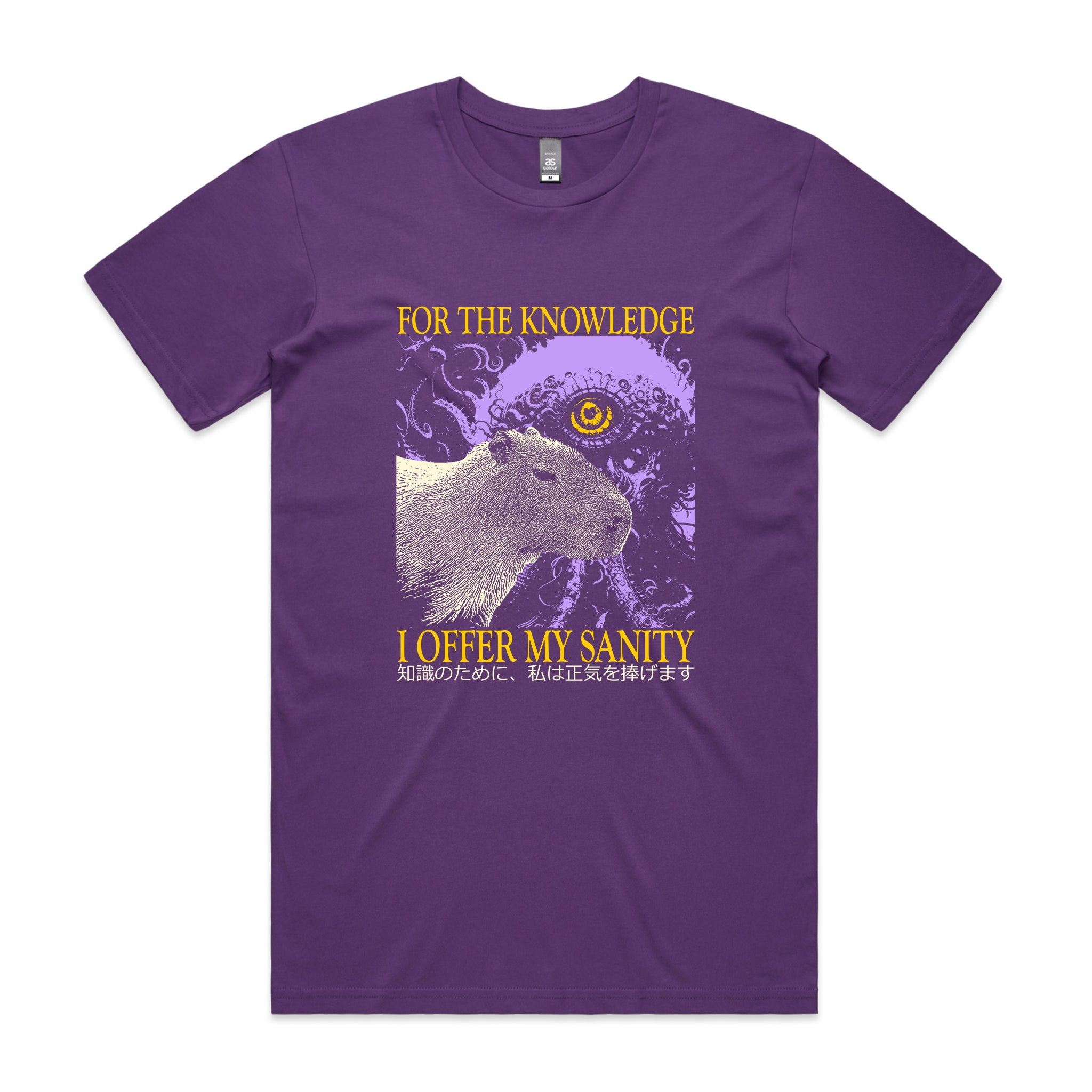 I Offer My Sanity Tee