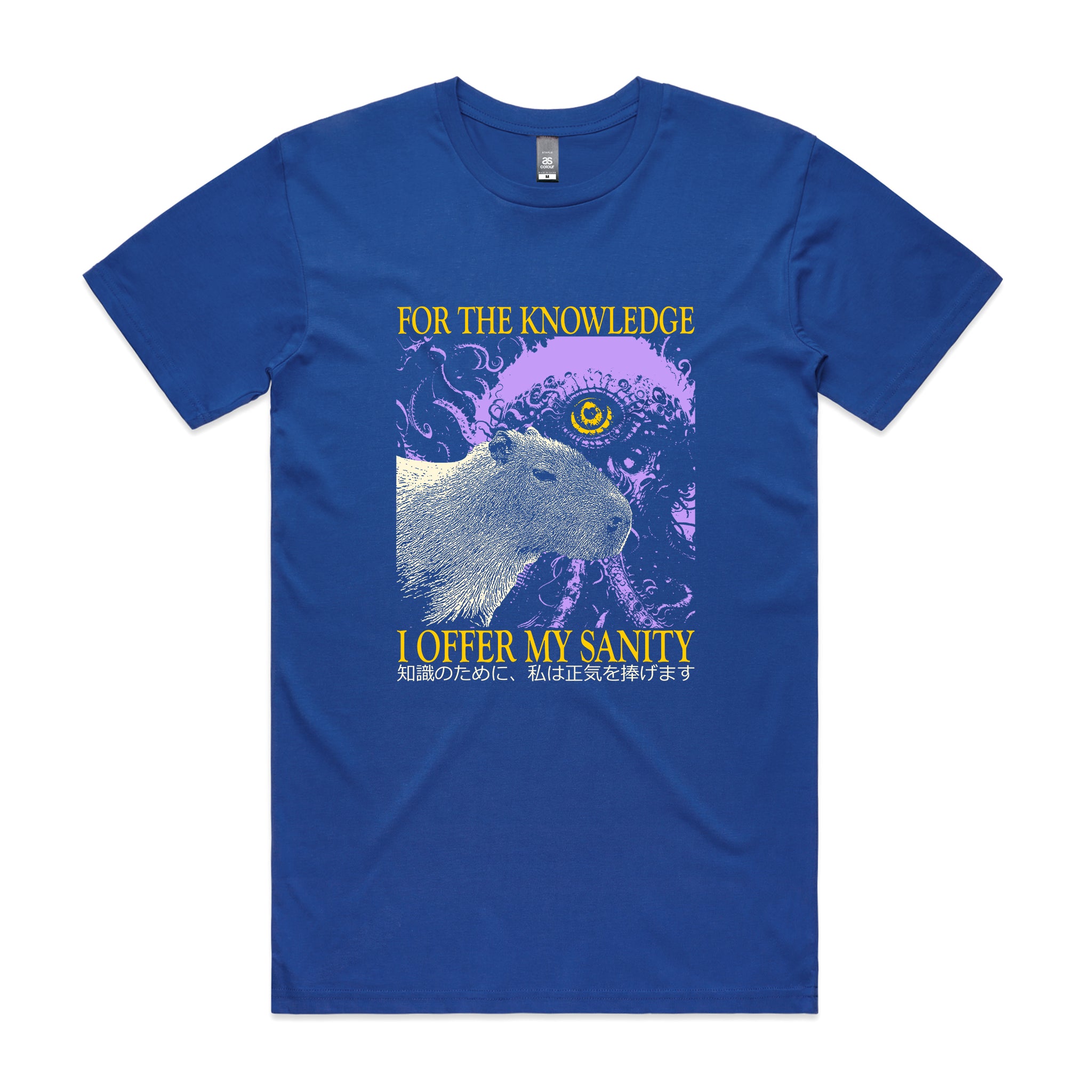 I Offer My Sanity Tee