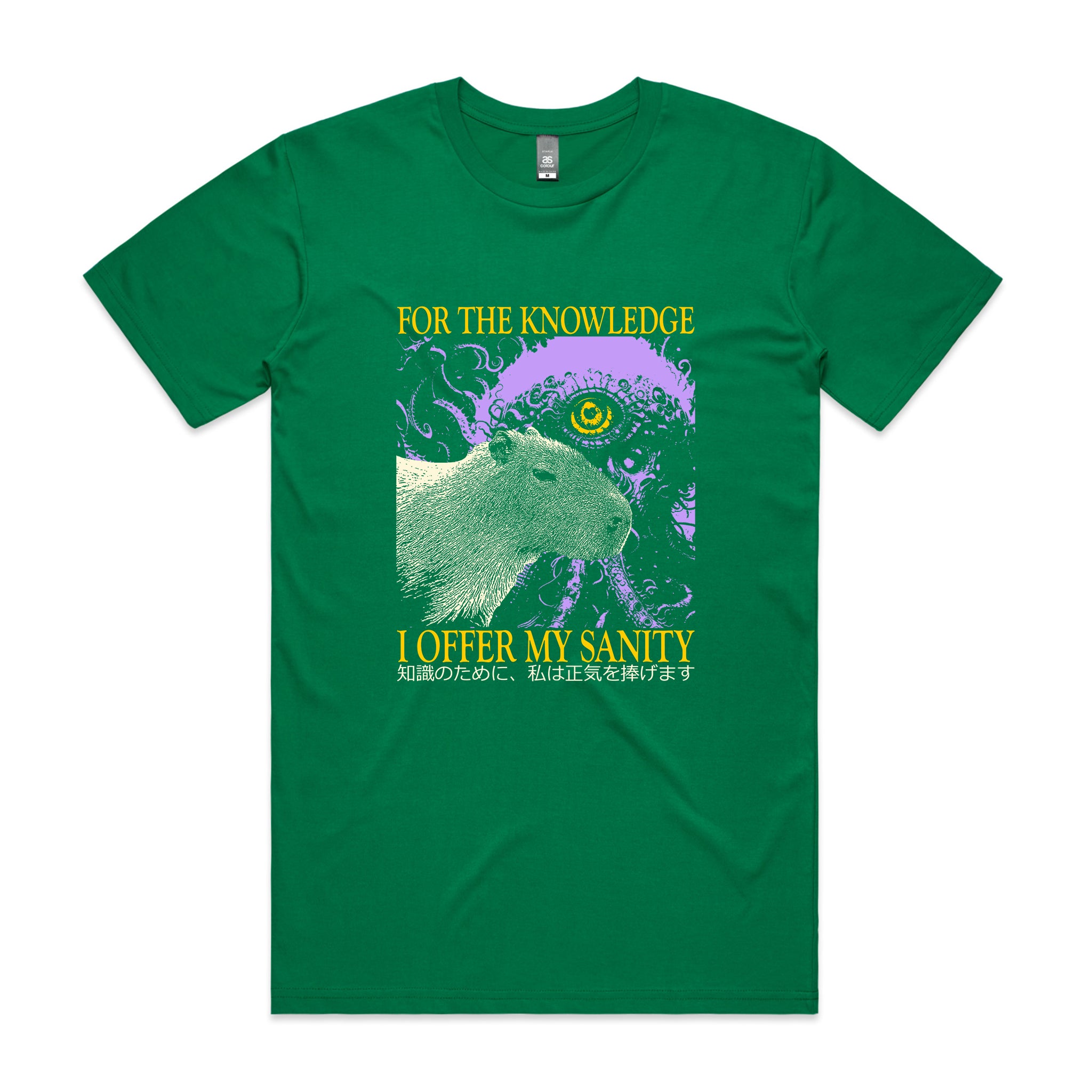 I Offer My Sanity Tee