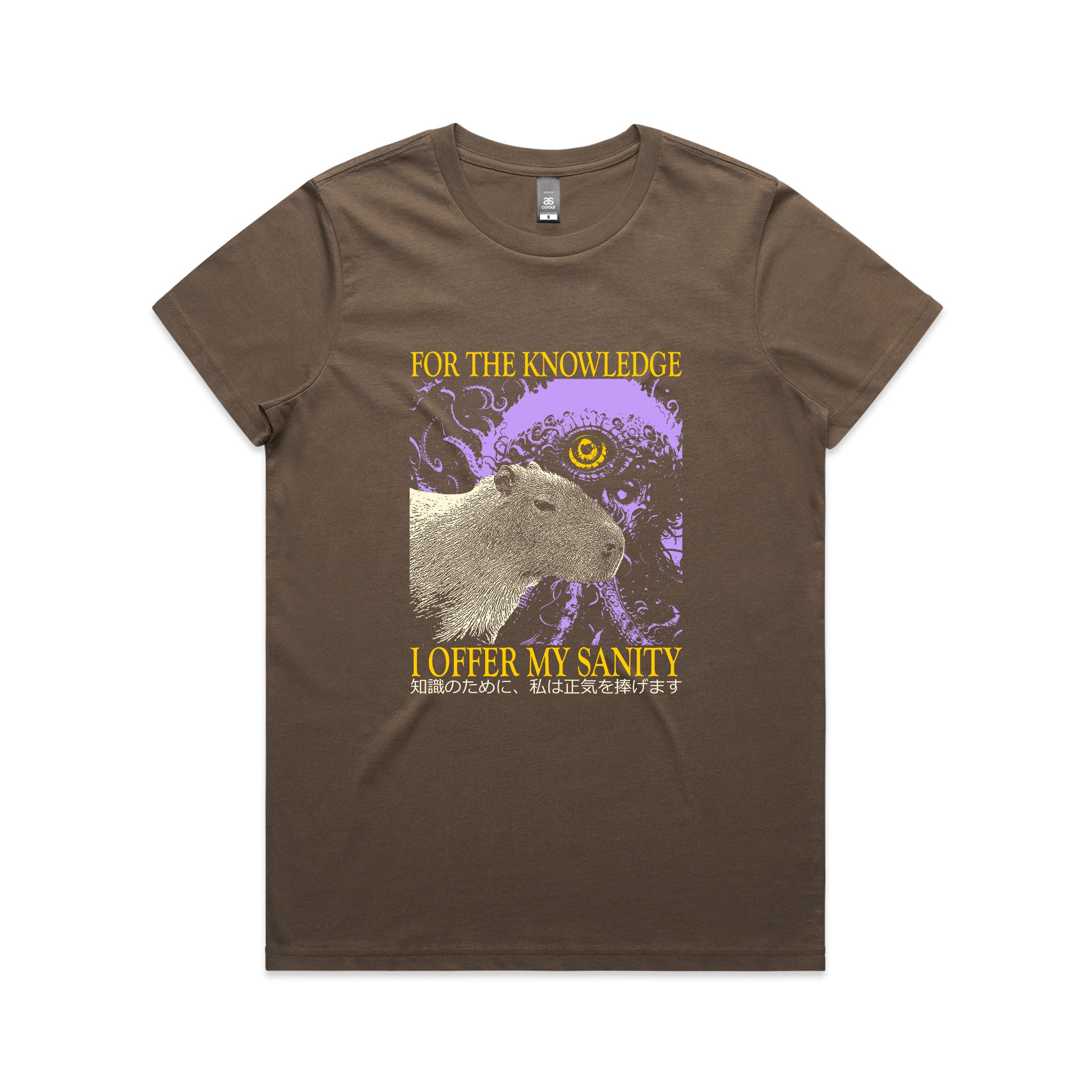 I Offer My Sanity Tee