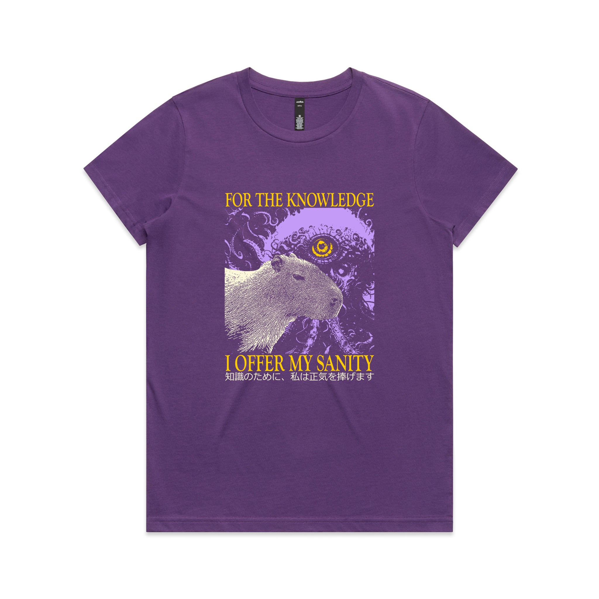 I Offer My Sanity Tee