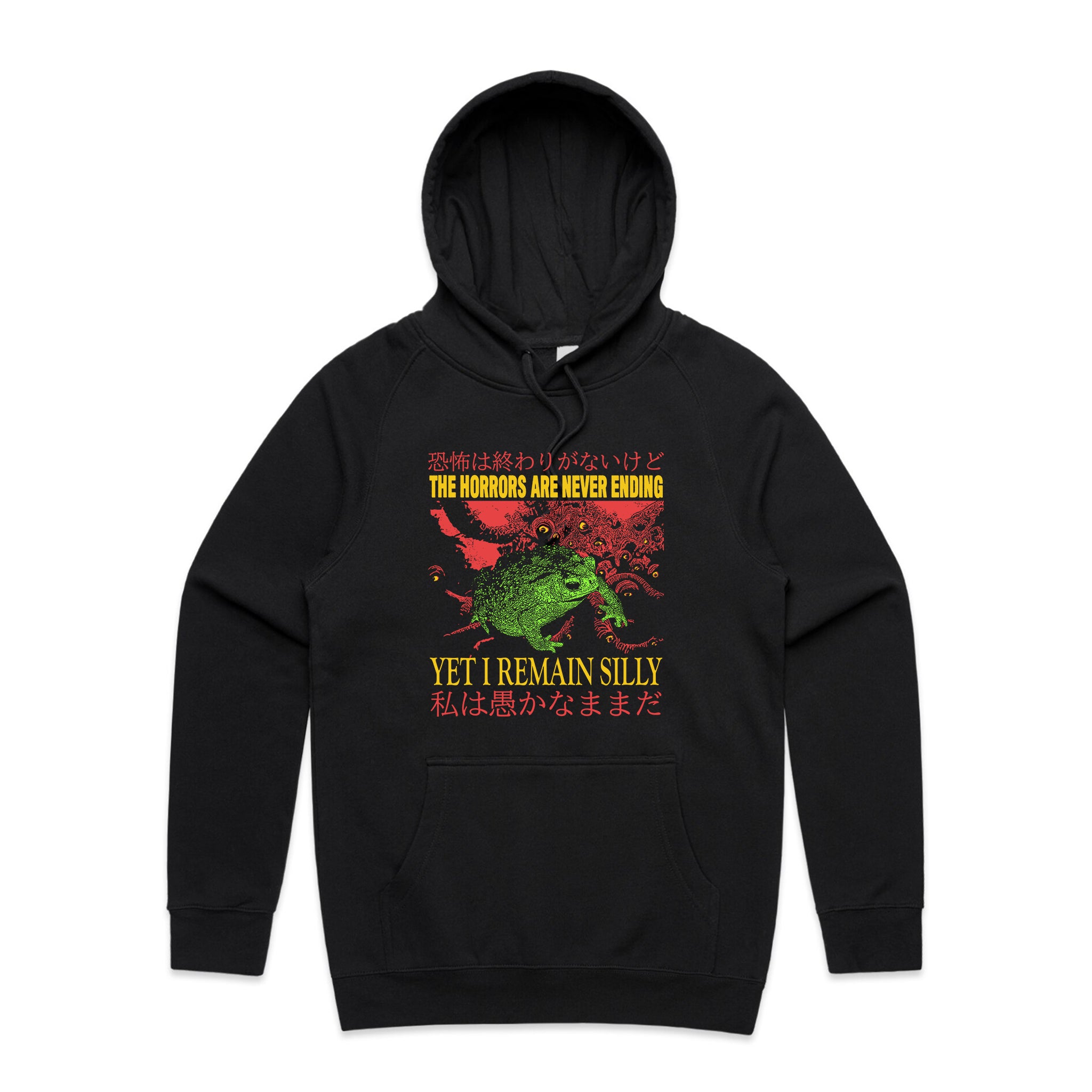 I Remain Silly Hoodie