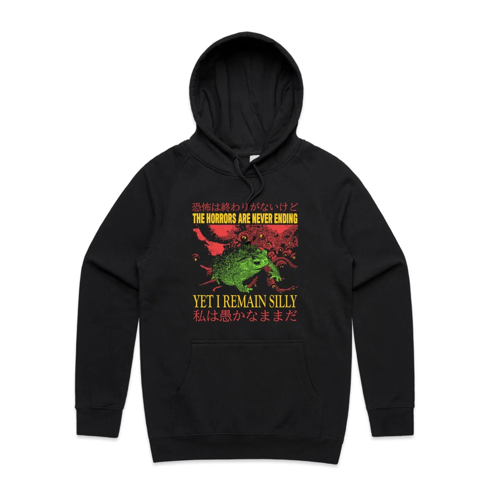I Remain Silly Hoodie