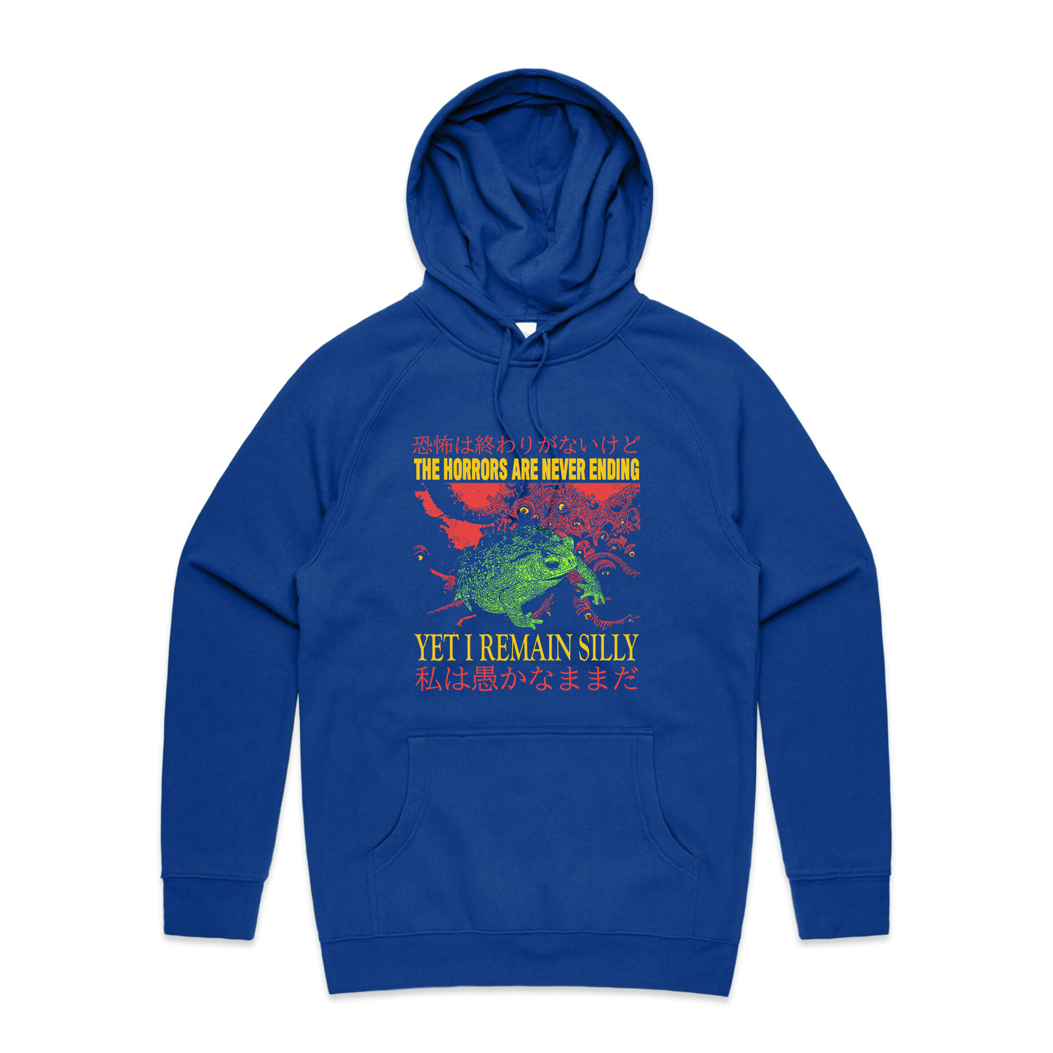 I Remain Silly Hoodie
