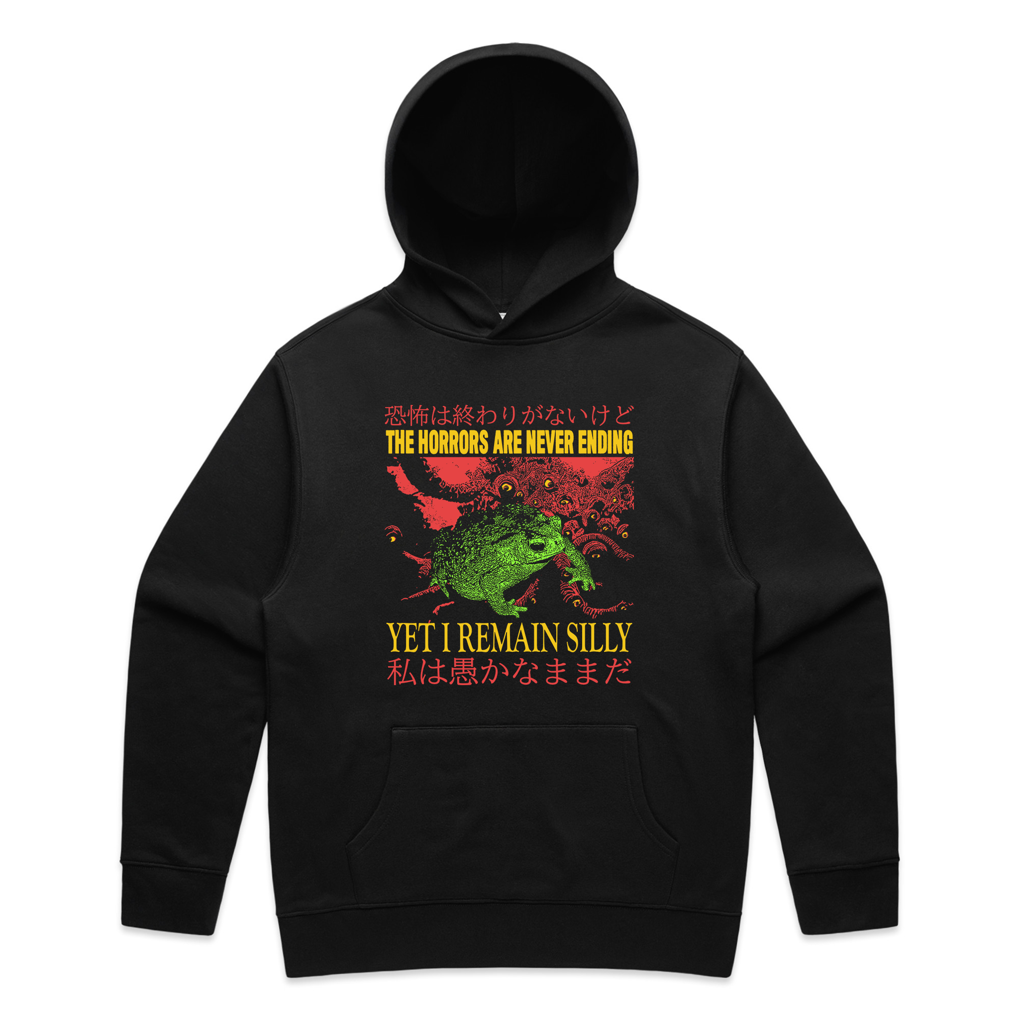 I Remain Silly Hoodie