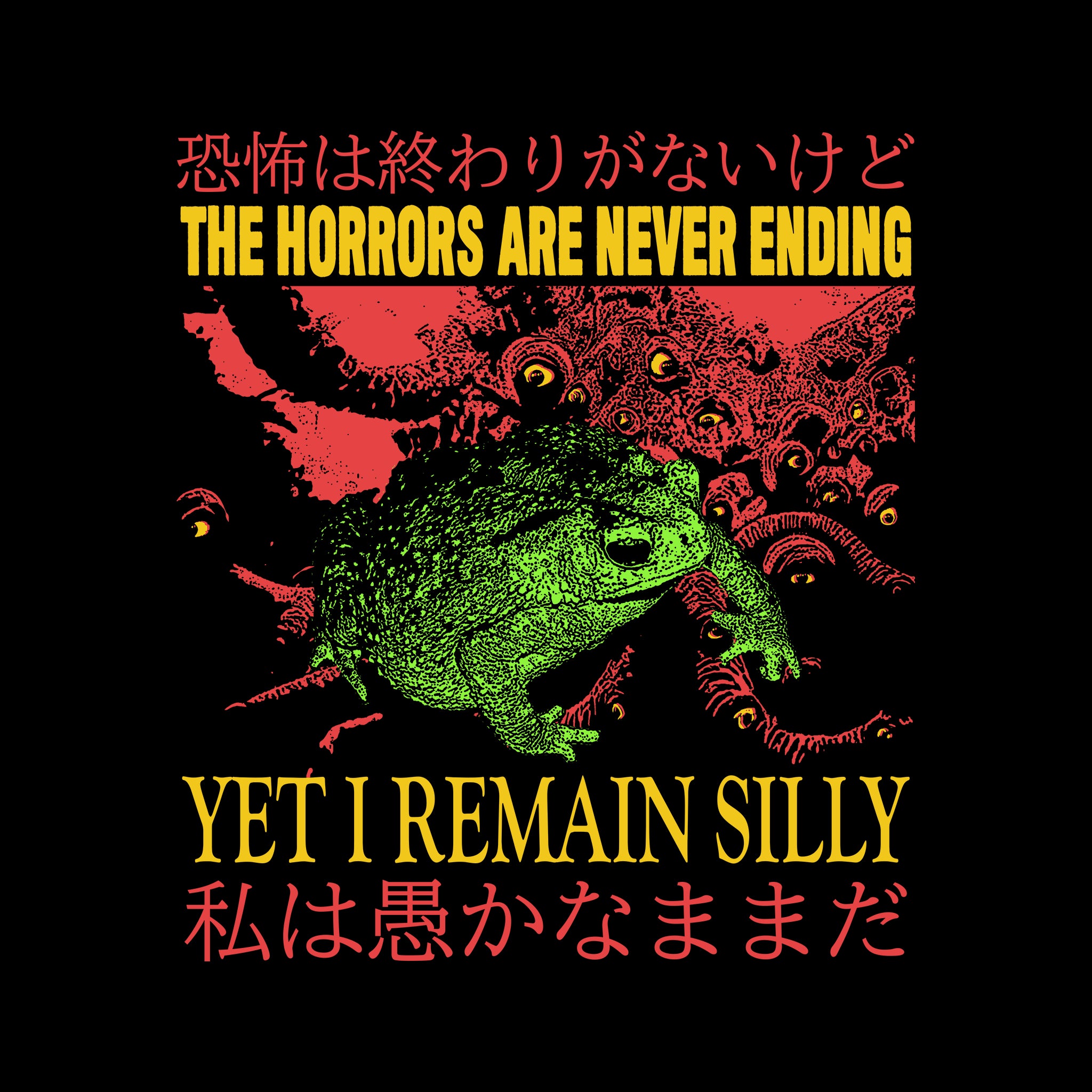 I Remain Silly Hoodie