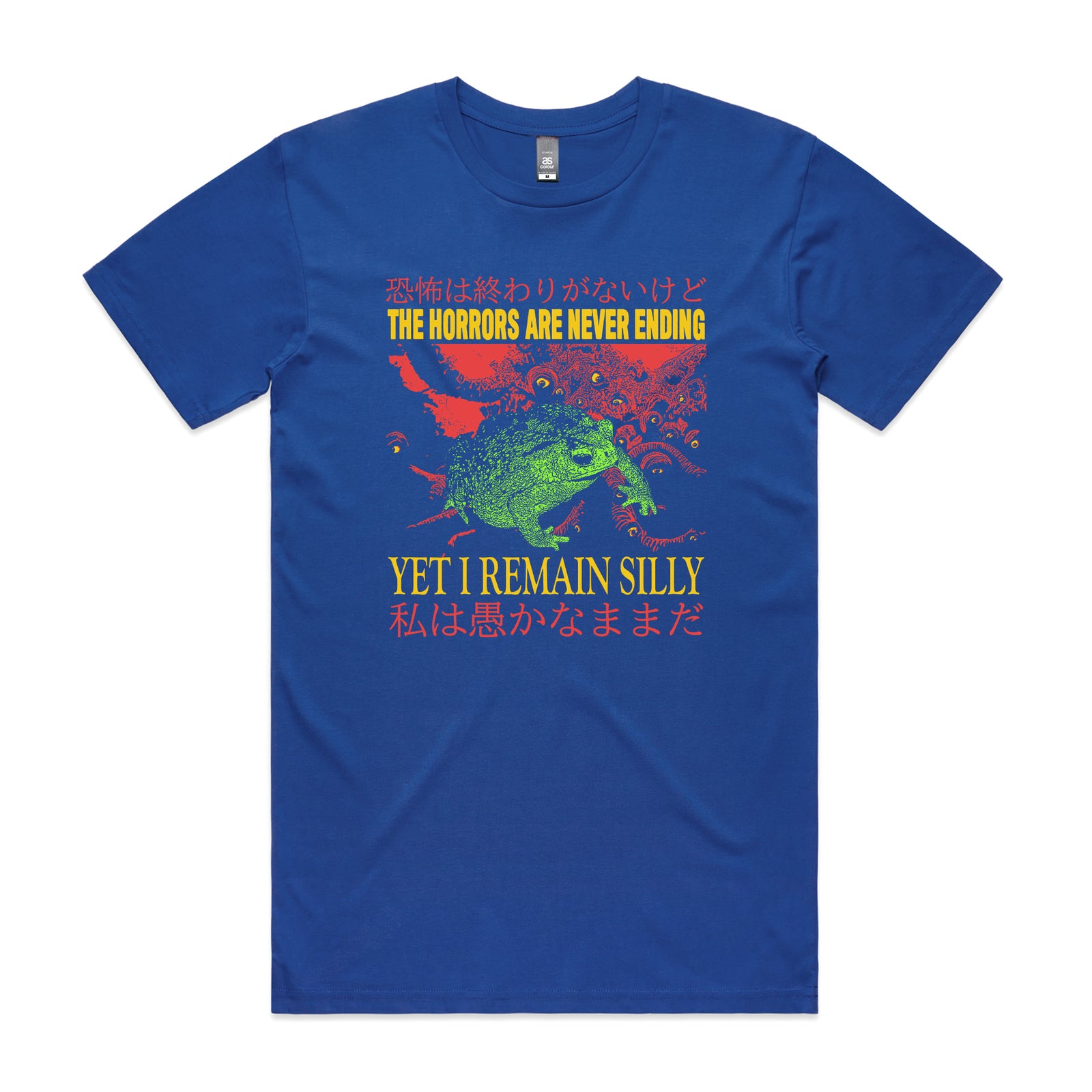 I Remain Silly Tee