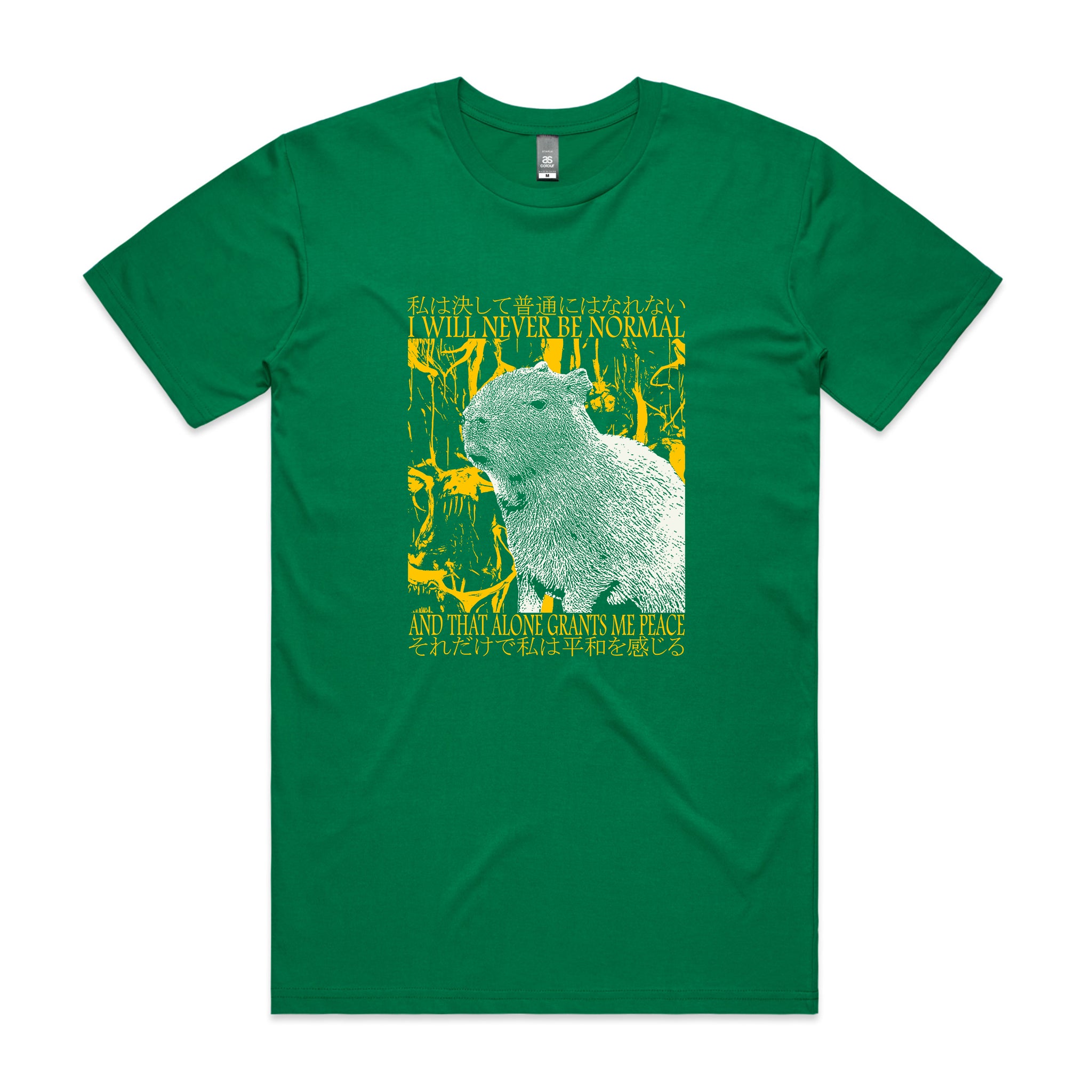 I Will Never Be Normal Tee