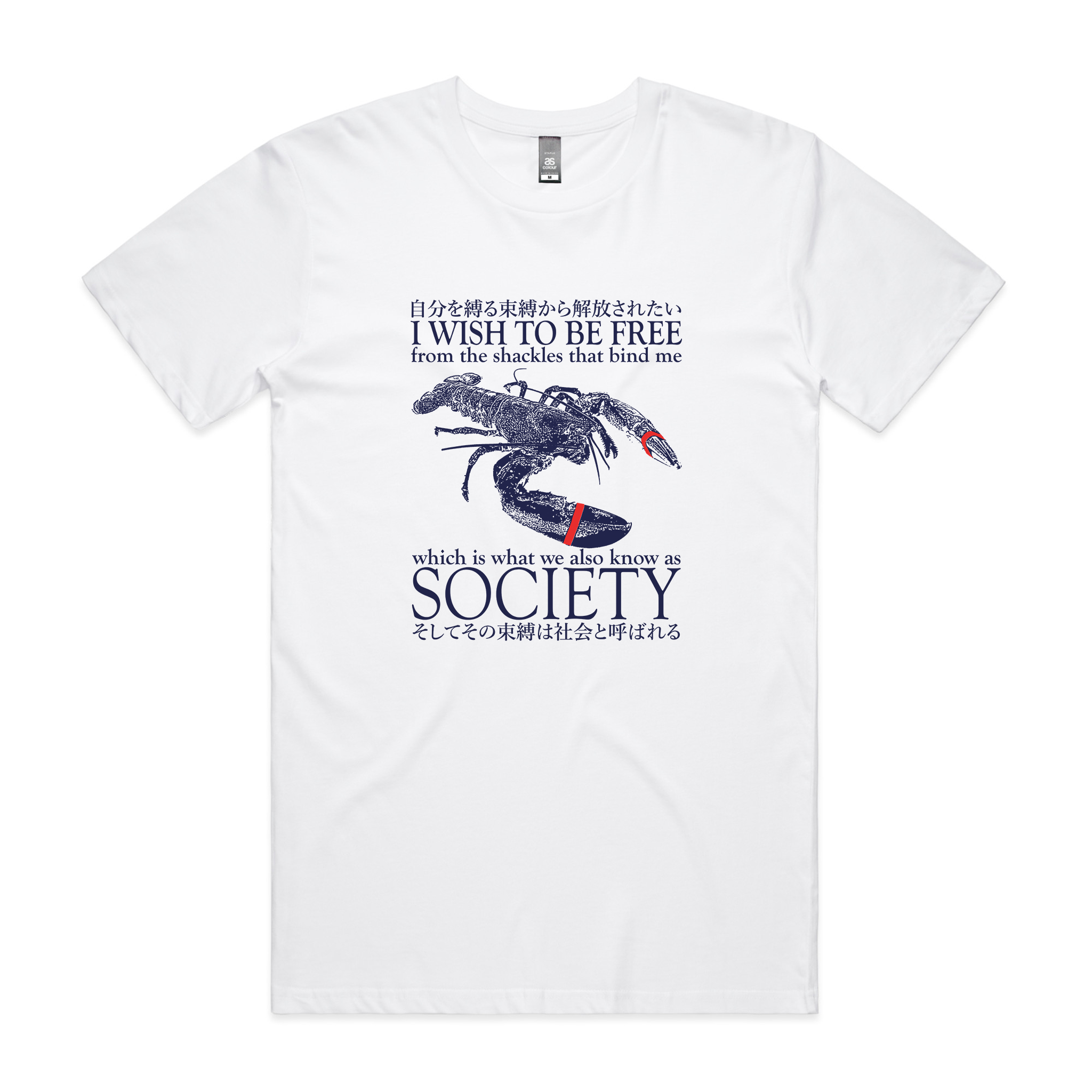 I Wish To Be Free Tee