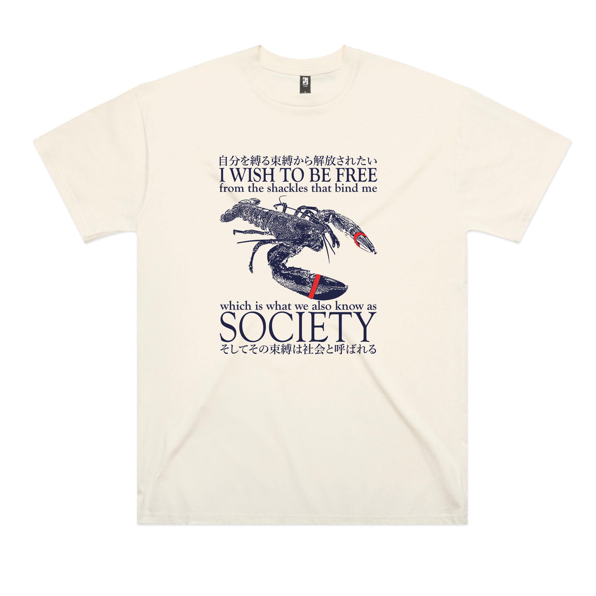 I Wish To Be Free Tee