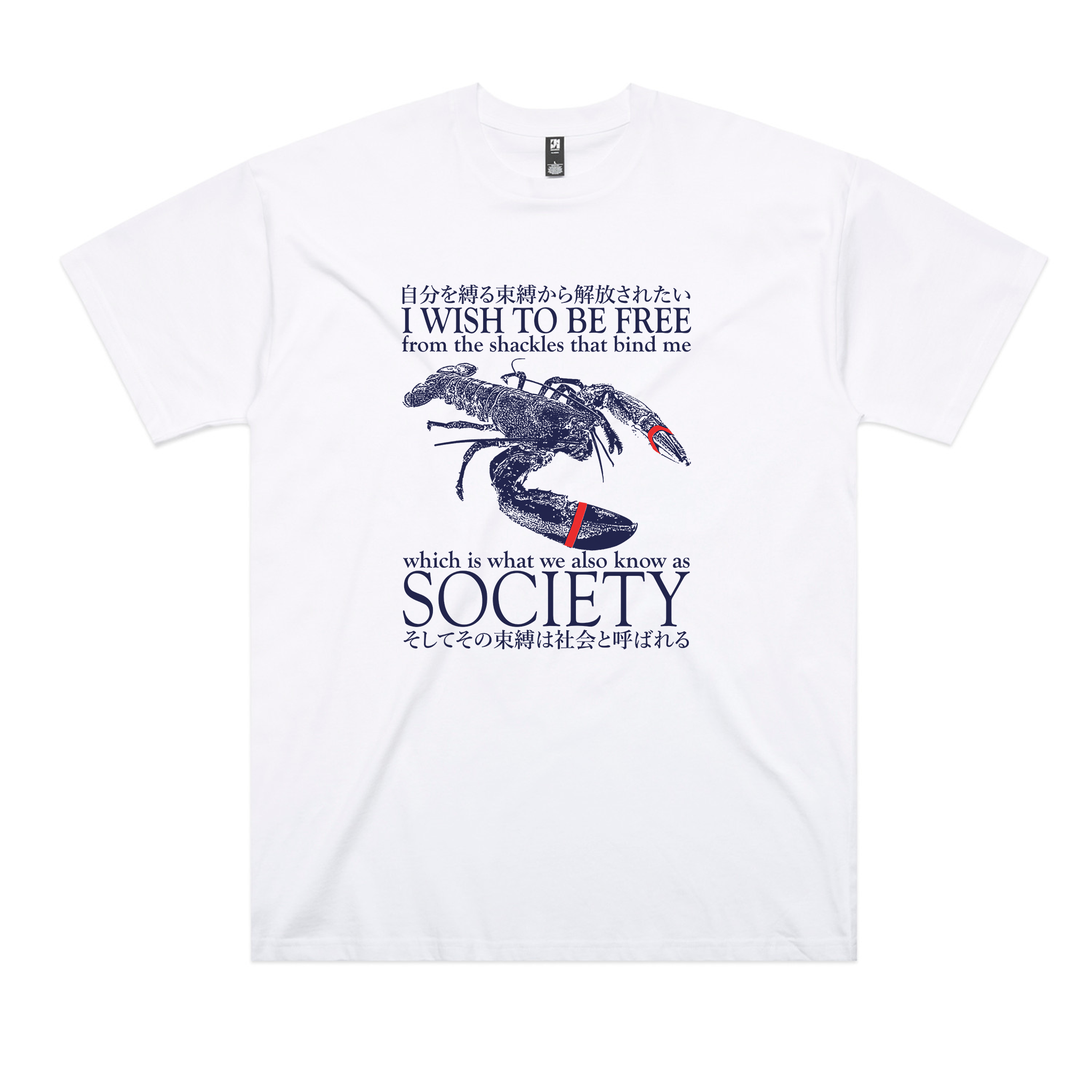 I Wish To Be Free Tee